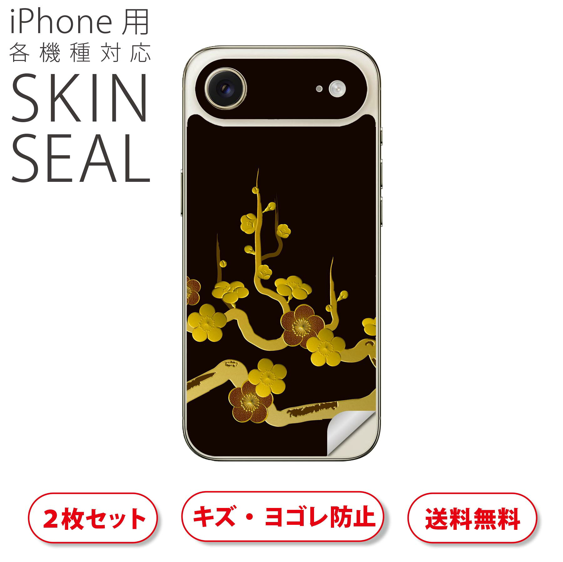 楽天市場】黒 ごぼう（スマートフォン・タブレット）の通販