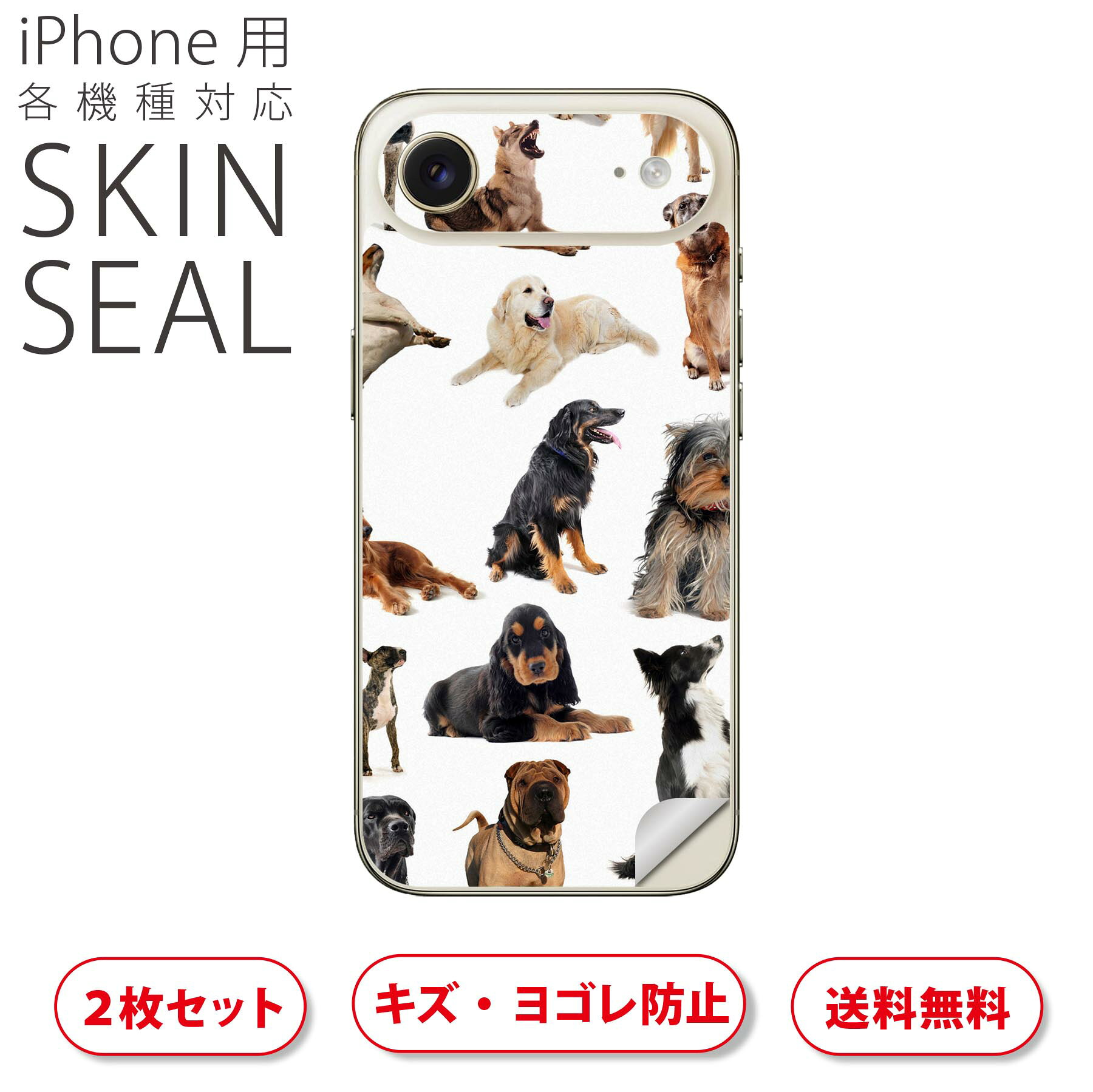 商品特徴・貼るだけでおしゃれに簡単着せ替え、スマホ用デザインスキンシール！・高精細プリントで写真と遜色のない仕上がり！半光沢シートはしっとりツヤのある表現力！・ちょっとしたすり傷からスマホを保護！・「裸で持つ派」の人にはもちろん、シールの上からバンパーやクリアケース付けてもOK！・接着部はエアフリー素材で気泡の心配も軽減！・再剥離素材なので貼り付け時の調整も安心！注意事項画像はサンプルですので、ご覧の環境によっては多少色味に違いを感じる場合がございます。 イメージと違った、モニターと色味が異なるという理由での交換や返金はご対応出来かねます。スキンシールのみの販売でスマートフォン本体・クリアケースは付属しません。端末の角に丸みがあるなどの理由で、機種によっては端末のサイズより少し小さめにカットしています。また、貼付時のずれやカメラ周りの凹凸を考慮して、カメラ穴等は少し大きめにカットしています。そのため、貼付の際はカメラ穴を基準に位置を合わせてください。初回貼付時の位置調整や貼り直しは可能ですが、しっかりと押し付けて接着させた後の再剥離、再利用は保証しておりません。スキンシールは背面のみです。側面や表面用のシールは含まれません。こちらは無地のセミグロスシートにデザインをプリントした商品で、デコなどの加工はございません。 凹凸や光沢があるように見えたり布地や金属を素材にしたように見える商品もありますが、デザインの図版によるものです。印刷時に微妙な画像のズレやカメラ穴の位置にわずかなズレが生じる場合がございます。ご注文後に1点1点制作する受注生産品のため、不良品以外のご返品や交換は固くお断り致します。 機種の選択間違いも保証対象外となりますため、ご注文の際は必ず機種をご確認下さい。発送について完全受注生産のハンドメイド商品となりますので、既製品と比べて発送までお時間を頂いています。 基本的に決済確認後、最大で10営業日での発送となります。繁忙期や休業日明けの場合はさらに時間がかかる場合があります。 その際には別途メールにてご連絡致します。メール便の場合、発送日から到着までに2?4日ほどかかる場合が多く、紛失などの保障もご対応できかねます。あらかじめご了承下さい。▲ iPhone　Air ▲ご覧の環境によって色味の違いや印刷に多少のズレが生じる場合があります。▲ iPhone 17Pro ▲ご覧の環境によって色味の違いや印刷に多少のズレが生じる場合があります。▲ iPhone　Air ▲ご覧の環境によって色味の違いや印刷に多少のズレが生じる場合があります。▲ iPhone 17Pro ▲ご覧の環境によって色味の違いや印刷に多少のズレが生じる場合があります。▼カーボンはこちらから▼