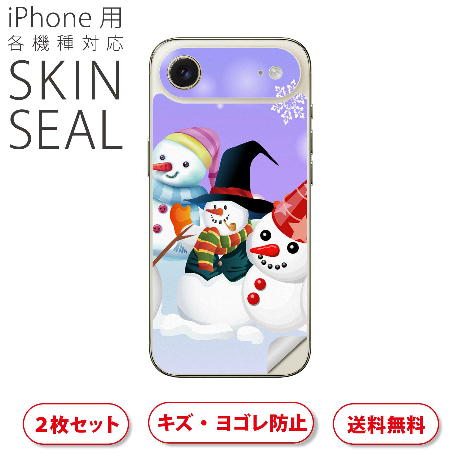 商品特徴・貼るだけでおしゃれに簡単着せ替え、スマホ用デザインスキンシール！・高精細プリントで写真と遜色のない仕上がり！半光沢シートはしっとりツヤのある表現力！・ちょっとしたすり傷からスマホを保護！・「裸で持つ派」の人にはもちろん、シールの上からバンパーやクリアケース付けてもOK！・接着部はエアフリー素材で気泡の心配も軽減！・再剥離素材なので貼り付け時の調整も安心！注意事項画像はサンプルですので、ご覧の環境によっては多少色味に違いを感じる場合がございます。 イメージと違った、モニターと色味が異なるという理由での交換や返金はご対応出来かねます。スキンシールのみの販売でスマートフォン本体・クリアケースは付属しません。端末の角に丸みがあるなどの理由で、機種によっては端末のサイズより少し小さめにカットしています。また、貼付時のずれやカメラ周りの凹凸を考慮して、カメラ穴等は少し大きめにカットしています。そのため、貼付の際はカメラ穴を基準に位置を合わせてください。初回貼付時の位置調整や貼り直しは可能ですが、しっかりと押し付けて接着させた後の再剥離、再利用は保証しておりません。スキンシールは背面のみです。側面や表面用のシールは含まれません。こちらは無地のセミグロスシートにデザインをプリントした商品で、デコなどの加工はございません。 凹凸や光沢があるように見えたり布地や金属を素材にしたように見える商品もありますが、デザインの図版によるものです。印刷時に微妙な画像のズレやカメラ穴の位置にわずかなズレが生じる場合がございます。ご注文後に1点1点制作する受注生産品のため、不良品以外のご返品や交換は固くお断り致します。 機種の選択間違いも保証対象外となりますため、ご注文の際は必ず機種をご確認下さい。発送について完全受注生産のハンドメイド商品となりますので、既製品と比べて発送までお時間を頂いています。 基本的に決済確認後、最大で10営業日での発送となります。繁忙期や休業日明けの場合はさらに時間がかかる場合があります。 その際には別途メールにてご連絡致します。メール便の場合、発送日から到着までに2?4日ほどかかる場合が多く、紛失などの保障もご対応できかねます。あらかじめご了承下さい。▲ iPhone　Air ▲ご覧の環境によって色味の違いや印刷に多少のズレが生じる場合があります。▲ iPhone 17Pro ▲ご覧の環境によって色味の違いや印刷に多少のズレが生じる場合があります。▲ iPhone　Air ▲ご覧の環境によって色味の違いや印刷に多少のズレが生じる場合があります。▲ iPhone 17Pro ▲ご覧の環境によって色味の違いや印刷に多少のズレが生じる場合があります。▼カーボンはこちらから▼