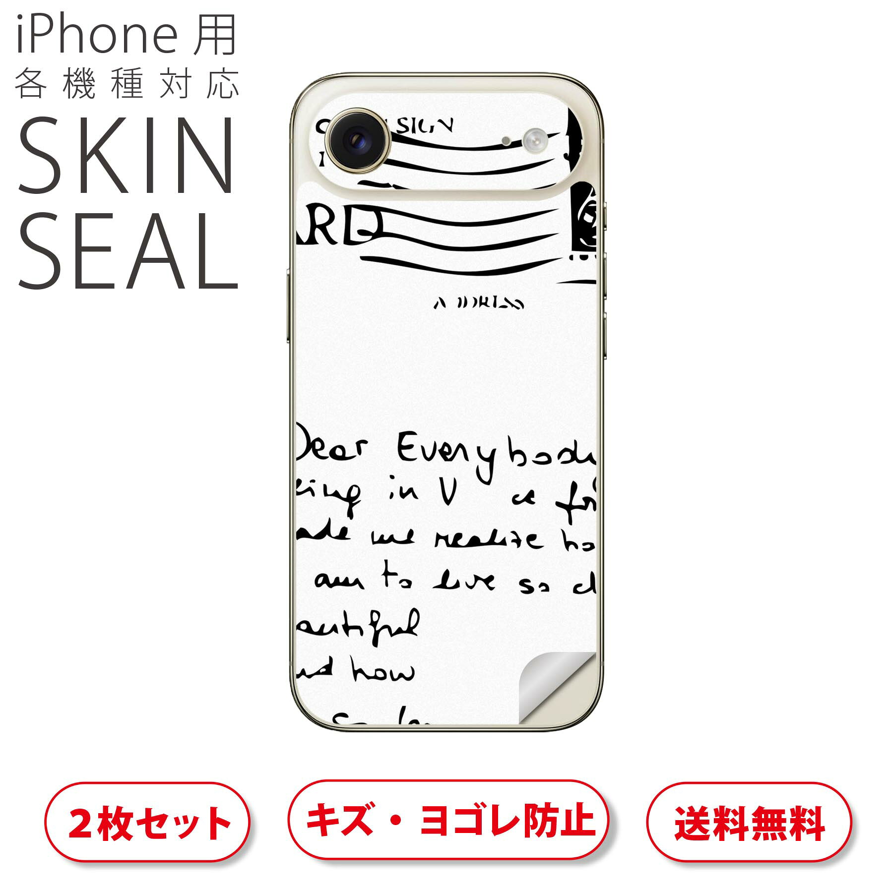 商品特徴・貼るだけでおしゃれに簡単着せ替え、スマホ用デザインスキンシール！・高精細プリントで写真と遜色のない仕上がり！半光沢シートはしっとりツヤのある表現力！・ちょっとしたすり傷からスマホを保護！・「裸で持つ派」の人にはもちろん、シールの上からバンパーやクリアケース付けてもOK！・接着部はエアフリー素材で気泡の心配も軽減！・再剥離素材なので貼り付け時の調整も安心！注意事項画像はサンプルですので、ご覧の環境によっては多少色味に違いを感じる場合がございます。 イメージと違った、モニターと色味が異なるという理由での交換や返金はご対応出来かねます。スキンシールのみの販売でスマートフォン本体・クリアケースは付属しません。端末の角に丸みがあるなどの理由で、機種によっては端末のサイズより少し小さめにカットしています。また、貼付時のずれやカメラ周りの凹凸を考慮して、カメラ穴等は少し大きめにカットしています。そのため、貼付の際はカメラ穴を基準に位置を合わせてください。初回貼付時の位置調整や貼り直しは可能ですが、しっかりと押し付けて接着させた後の再剥離、再利用は保証しておりません。スキンシールは背面のみです。側面や表面用のシールは含まれません。こちらは無地のセミグロスシートにデザインをプリントした商品で、デコなどの加工はございません。 凹凸や光沢があるように見えたり布地や金属を素材にしたように見える商品もありますが、デザインの図版によるものです。印刷時に微妙な画像のズレやカメラ穴の位置にわずかなズレが生じる場合がございます。ご注文後に1点1点制作する受注生産品のため、不良品以外のご返品や交換は固くお断り致します。 機種の選択間違いも保証対象外となりますため、ご注文の際は必ず機種をご確認下さい。発送について完全受注生産のハンドメイド商品となりますので、既製品と比べて発送までお時間を頂いています。 基本的に決済確認後、最大で10営業日での発送となります。繁忙期や休業日明けの場合はさらに時間がかかる場合があります。 その際には別途メールにてご連絡致します。メール便の場合、発送日から到着までに2?4日ほどかかる場合が多く、紛失などの保障もご対応できかねます。あらかじめご了承下さい。▲ iPhone　Air ▲ご覧の環境によって色味の違いや印刷に多少のズレが生じる場合があります。▲ iPhone 17Pro ▲ご覧の環境によって色味の違いや印刷に多少のズレが生じる場合があります。▲ iPhone　Air ▲ご覧の環境によって色味の違いや印刷に多少のズレが生じる場合があります。▲ iPhone 17Pro ▲ご覧の環境によって色味の違いや印刷に多少のズレが生じる場合があります。▼カーボンはこちらから▼