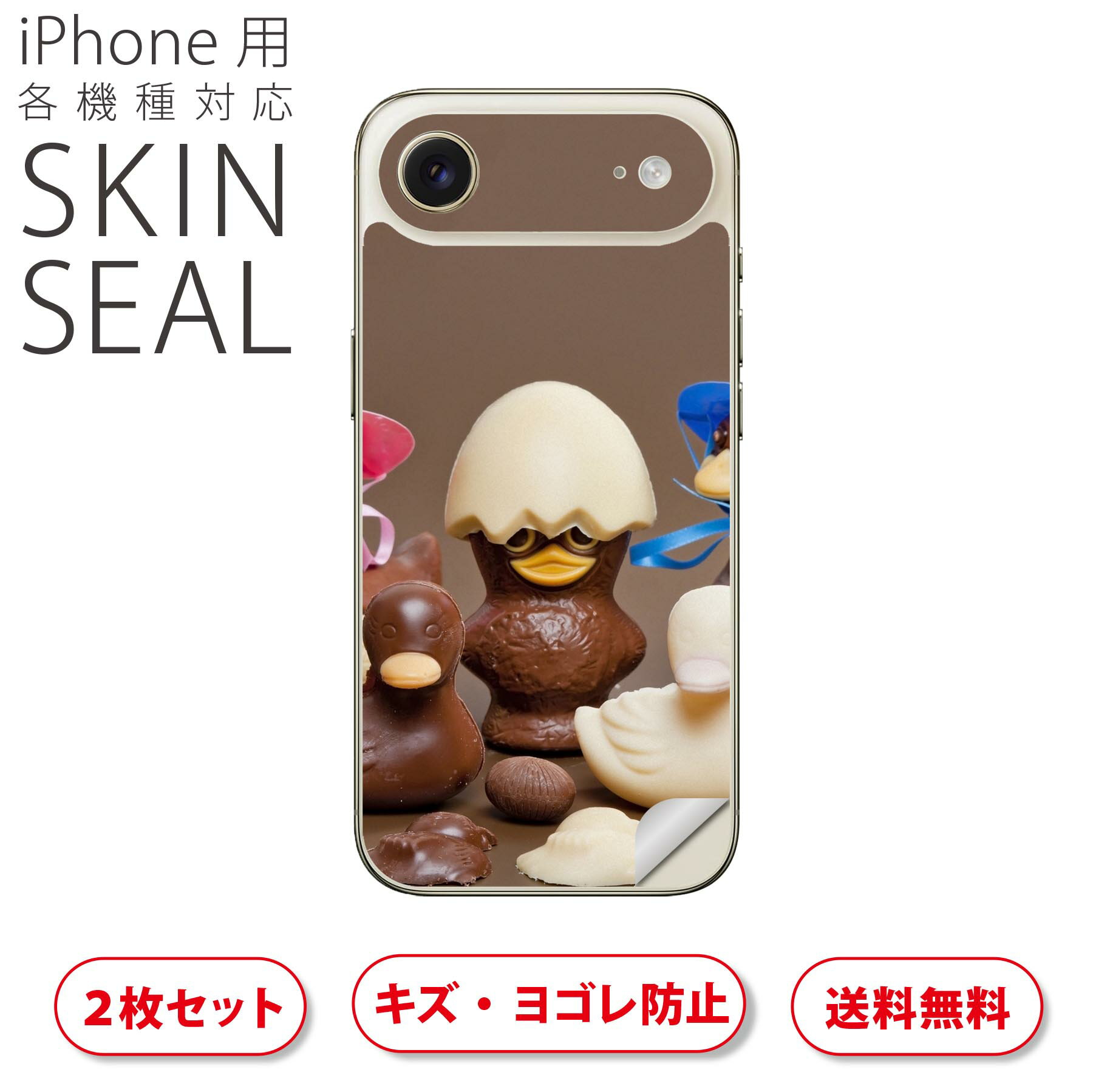 iPhone 用 デザインスキンシール 対応 2枚入り カバー デコレーション アクセサリー デコシール 高品質再剥離性シート 002766 鳥 動物