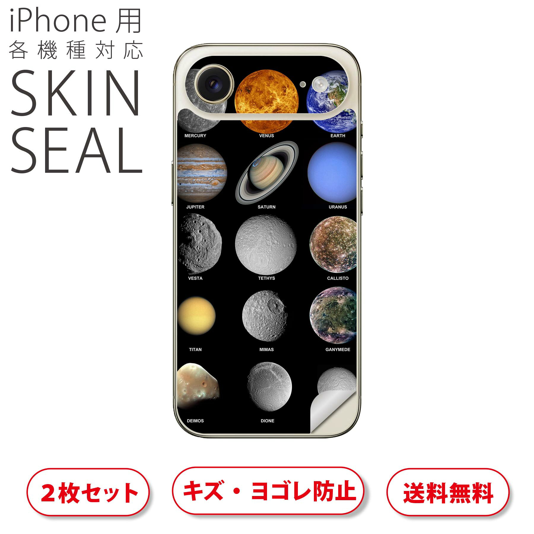 商品特徴・貼るだけでおしゃれに簡単着せ替え、スマホ用デザインスキンシール！・高精細プリントで写真と遜色のない仕上がり！半光沢シートはしっとりツヤのある表現力！・ちょっとしたすり傷からスマホを保護！・「裸で持つ派」の人にはもちろん、シールの上からバンパーやクリアケース付けてもOK！・接着部はエアフリー素材で気泡の心配も軽減！・再剥離素材なので貼り付け時の調整も安心！注意事項画像はサンプルですので、ご覧の環境によっては多少色味に違いを感じる場合がございます。 イメージと違った、モニターと色味が異なるという理由での交換や返金はご対応出来かねます。スキンシールのみの販売でスマートフォン本体・クリアケースは付属しません。端末の角に丸みがあるなどの理由で、機種によっては端末のサイズより少し小さめにカットしています。また、貼付時のずれやカメラ周りの凹凸を考慮して、カメラ穴等は少し大きめにカットしています。そのため、貼付の際はカメラ穴を基準に位置を合わせてください。初回貼付時の位置調整や貼り直しは可能ですが、しっかりと押し付けて接着させた後の再剥離、再利用は保証しておりません。スキンシールは背面のみです。側面や表面用のシールは含まれません。こちらは無地のセミグロスシートにデザインをプリントした商品で、デコなどの加工はございません。 凹凸や光沢があるように見えたり布地や金属を素材にしたように見える商品もありますが、デザインの図版によるものです。印刷時に微妙な画像のズレやカメラ穴の位置にわずかなズレが生じる場合がございます。ご注文後に1点1点制作する受注生産品のため、不良品以外のご返品や交換は固くお断り致します。 機種の選択間違いも保証対象外となりますため、ご注文の際は必ず機種をご確認下さい。発送について完全受注生産のハンドメイド商品となりますので、既製品と比べて発送までお時間を頂いています。 基本的に決済確認後、最大で10営業日での発送となります。繁忙期や休業日明けの場合はさらに時間がかかる場合があります。 その際には別途メールにてご連絡致します。メール便の場合、発送日から到着までに2?4日ほどかかる場合が多く、紛失などの保障もご対応できかねます。あらかじめご了承下さい。▲ iPhone　Air ▲ご覧の環境によって色味の違いや印刷に多少のズレが生じる場合があります。▲ iPhone 17Pro ▲ご覧の環境によって色味の違いや印刷に多少のズレが生じる場合があります。▲ iPhone　Air ▲ご覧の環境によって色味の違いや印刷に多少のズレが生じる場合があります。▲ iPhone 17Pro ▲ご覧の環境によって色味の違いや印刷に多少のズレが生じる場合があります。▼カーボンはこちらから▼