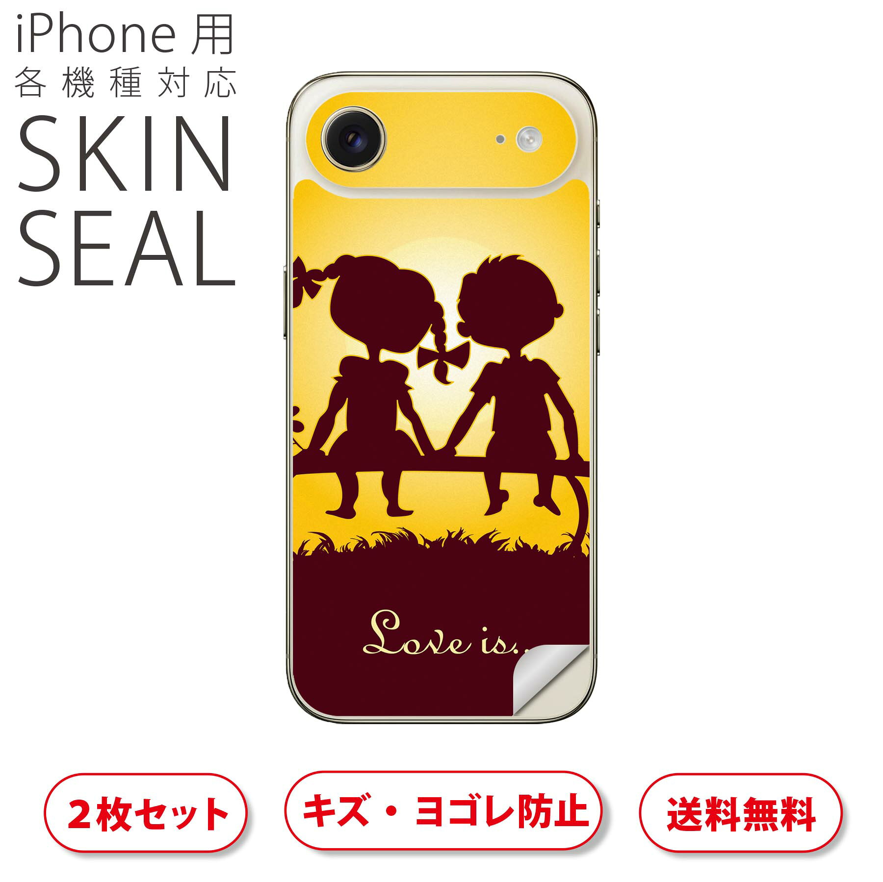 商品特徴・貼るだけでおしゃれに簡単着せ替え、スマホ用デザインスキンシール！・高精細プリントで写真と遜色のない仕上がり！半光沢シートはしっとりツヤのある表現力！・ちょっとしたすり傷からスマホを保護！・「裸で持つ派」の人にはもちろん、シールの上からバンパーやクリアケース付けてもOK！・接着部はエアフリー素材で気泡の心配も軽減！・再剥離素材なので貼り付け時の調整も安心！注意事項画像はサンプルですので、ご覧の環境によっては多少色味に違いを感じる場合がございます。 イメージと違った、モニターと色味が異なるという理由での交換や返金はご対応出来かねます。スキンシールのみの販売でスマートフォン本体・クリアケースは付属しません。端末の角に丸みがあるなどの理由で、機種によっては端末のサイズより少し小さめにカットしています。また、貼付時のずれやカメラ周りの凹凸を考慮して、カメラ穴等は少し大きめにカットしています。そのため、貼付の際はカメラ穴を基準に位置を合わせてください。初回貼付時の位置調整や貼り直しは可能ですが、しっかりと押し付けて接着させた後の再剥離、再利用は保証しておりません。スキンシールは背面のみです。側面や表面用のシールは含まれません。こちらは無地のセミグロスシートにデザインをプリントした商品で、デコなどの加工はございません。 凹凸や光沢があるように見えたり布地や金属を素材にしたように見える商品もありますが、デザインの図版によるものです。印刷時に微妙な画像のズレやカメラ穴の位置にわずかなズレが生じる場合がございます。ご注文後に1点1点制作する受注生産品のため、不良品以外のご返品や交換は固くお断り致します。 機種の選択間違いも保証対象外となりますため、ご注文の際は必ず機種をご確認下さい。発送について完全受注生産のハンドメイド商品となりますので、既製品と比べて発送までお時間を頂いています。 基本的に決済確認後、最大で10営業日での発送となります。繁忙期や休業日明けの場合はさらに時間がかかる場合があります。 その際には別途メールにてご連絡致します。メール便の場合、発送日から到着までに2?4日ほどかかる場合が多く、紛失などの保障もご対応できかねます。あらかじめご了承下さい。▲ iPhone　Air ▲ご覧の環境によって色味の違いや印刷に多少のズレが生じる場合があります。▲ iPhone 17Pro ▲ご覧の環境によって色味の違いや印刷に多少のズレが生じる場合があります。▲ iPhone　Air ▲ご覧の環境によって色味の違いや印刷に多少のズレが生じる場合があります。▲ iPhone 17Pro ▲ご覧の環境によって色味の違いや印刷に多少のズレが生じる場合があります。▼カーボンはこちらから▼