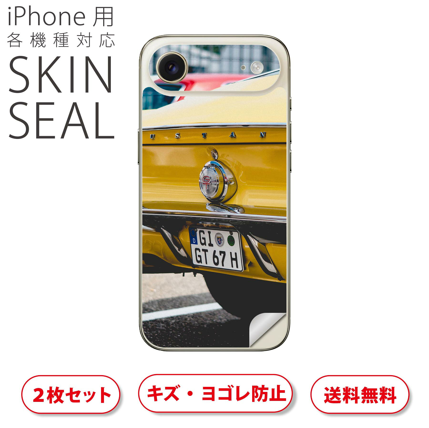 商品特徴・貼るだけでおしゃれに簡単着せ替え、スマホ用デザインスキンシール！・高精細プリントで写真と遜色のない仕上がり！半光沢シートはしっとりツヤのある表現力！・ちょっとしたすり傷からスマホを保護！・「裸で持つ派」の人にはもちろん、シールの上からバンパーやクリアケース付けてもOK！・接着部はエアフリー素材で気泡の心配も軽減！・再剥離素材なので貼り付け時の調整も安心！注意事項画像はサンプルですので、ご覧の環境によっては多少色味に違いを感じる場合がございます。 イメージと違った、モニターと色味が異なるという理由での交換や返金はご対応出来かねます。スキンシールのみの販売でスマートフォン本体・クリアケースは付属しません。端末の角に丸みがあるなどの理由で、機種によっては端末のサイズより少し小さめにカットしています。また、貼付時のずれやカメラ周りの凹凸を考慮して、カメラ穴等は少し大きめにカットしています。そのため、貼付の際はカメラ穴を基準に位置を合わせてください。初回貼付時の位置調整や貼り直しは可能ですが、しっかりと押し付けて接着させた後の再剥離、再利用は保証しておりません。スキンシールは背面のみです。側面や表面用のシールは含まれません。こちらは無地のセミグロスシートにデザインをプリントした商品で、デコなどの加工はございません。 凹凸や光沢があるように見えたり布地や金属を素材にしたように見える商品もありますが、デザインの図版によるものです。印刷時に微妙な画像のズレやカメラ穴の位置にわずかなズレが生じる場合がございます。ご注文後に1点1点制作する受注生産品のため、不良品以外のご返品や交換は固くお断り致します。 機種の選択間違いも保証対象外となりますため、ご注文の際は必ず機種をご確認下さい。発送について完全受注生産のハンドメイド商品となりますので、既製品と比べて発送までお時間を頂いています。 基本的に決済確認後、最大で10営業日での発送となります。繁忙期や休業日明けの場合はさらに時間がかかる場合があります。 その際には別途メールにてご連絡致します。メール便の場合、発送日から到着までに2?4日ほどかかる場合が多く、紛失などの保障もご対応できかねます。あらかじめご了承下さい。▲ iPhone　Air ▲ご覧の環境によって色味の違いや印刷に多少のズレが生じる場合があります。▲ iPhone 17Pro ▲ご覧の環境によって色味の違いや印刷に多少のズレが生じる場合があります。▲ iPhone　Air ▲ご覧の環境によって色味の違いや印刷に多少のズレが生じる場合があります。▲ iPhone 17Pro ▲ご覧の環境によって色味の違いや印刷に多少のズレが生じる場合があります。▼カーボンはこちらから▼