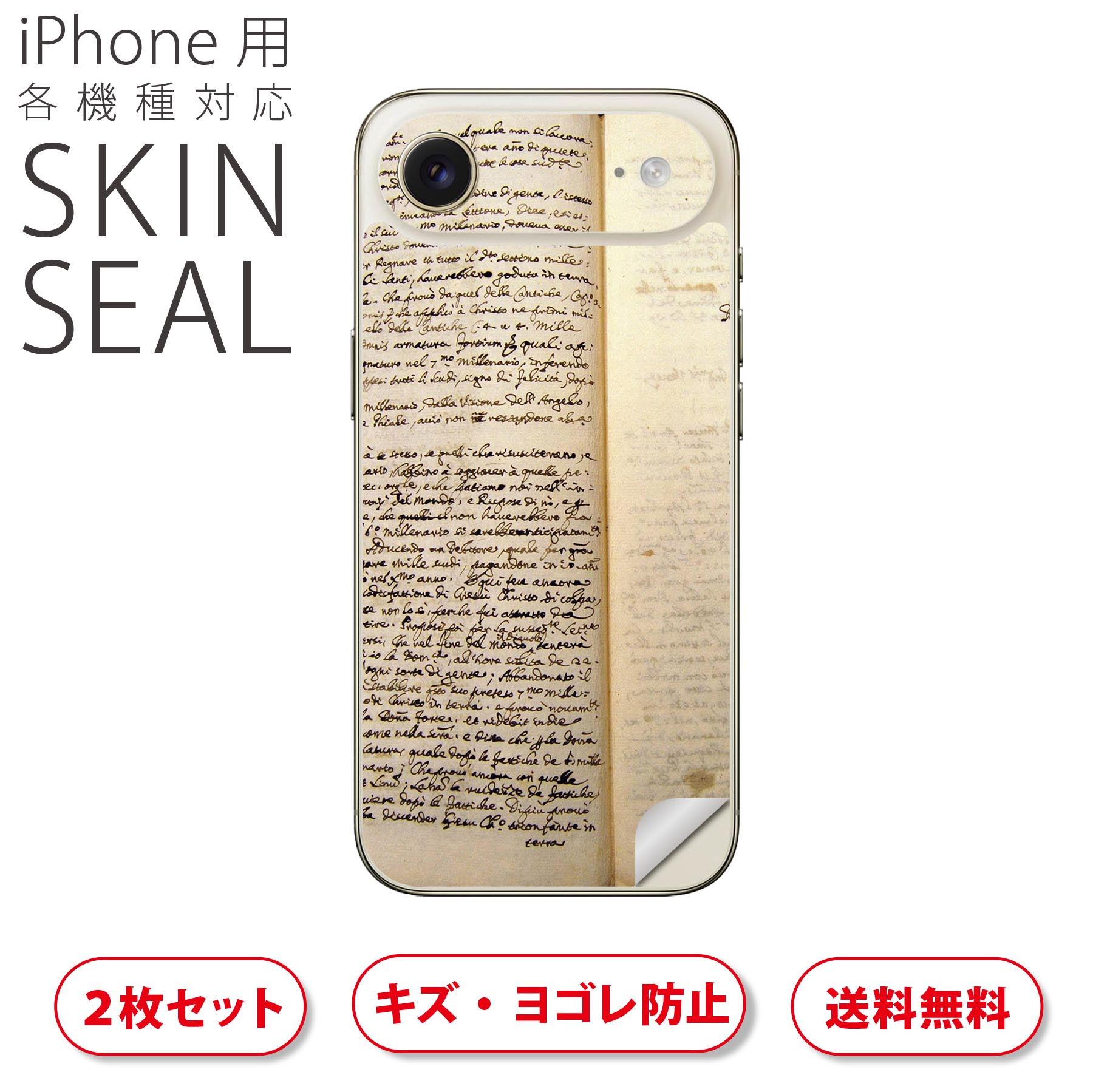 商品特徴・貼るだけでおしゃれに簡単着せ替え、スマホ用デザインスキンシール！・高精細プリントで写真と遜色のない仕上がり！半光沢シートはしっとりツヤのある表現力！・ちょっとしたすり傷からスマホを保護！・「裸で持つ派」の人にはもちろん、シールの上からバンパーやクリアケース付けてもOK！・接着部はエアフリー素材で気泡の心配も軽減！・再剥離素材なので貼り付け時の調整も安心！注意事項画像はサンプルですので、ご覧の環境によっては多少色味に違いを感じる場合がございます。 イメージと違った、モニターと色味が異なるという理由での交換や返金はご対応出来かねます。スキンシールのみの販売でスマートフォン本体・クリアケースは付属しません。端末の角に丸みがあるなどの理由で、機種によっては端末のサイズより少し小さめにカットしています。また、貼付時のずれやカメラ周りの凹凸を考慮して、カメラ穴等は少し大きめにカットしています。そのため、貼付の際はカメラ穴を基準に位置を合わせてください。初回貼付時の位置調整や貼り直しは可能ですが、しっかりと押し付けて接着させた後の再剥離、再利用は保証しておりません。スキンシールは背面のみです。側面や表面用のシールは含まれません。こちらは無地のセミグロスシートにデザインをプリントした商品で、デコなどの加工はございません。 凹凸や光沢があるように見えたり布地や金属を素材にしたように見える商品もありますが、デザインの図版によるものです。印刷時に微妙な画像のズレやカメラ穴の位置にわずかなズレが生じる場合がございます。ご注文後に1点1点制作する受注生産品のため、不良品以外のご返品や交換は固くお断り致します。 機種の選択間違いも保証対象外となりますため、ご注文の際は必ず機種をご確認下さい。発送について完全受注生産のハンドメイド商品となりますので、既製品と比べて発送までお時間を頂いています。 基本的に決済確認後、最大で10営業日での発送となります。繁忙期や休業日明けの場合はさらに時間がかかる場合があります。 その際には別途メールにてご連絡致します。メール便の場合、発送日から到着までに2?4日ほどかかる場合が多く、紛失などの保障もご対応できかねます。あらかじめご了承下さい。▲ iPhone　Air ▲ご覧の環境によって色味の違いや印刷に多少のズレが生じる場合があります。▲ iPhone 17Pro ▲ご覧の環境によって色味の違いや印刷に多少のズレが生じる場合があります。▲ iPhone　Air ▲ご覧の環境によって色味の違いや印刷に多少のズレが生じる場合があります。▲ iPhone 17Pro ▲ご覧の環境によって色味の違いや印刷に多少のズレが生じる場合があります。▼カーボンはこちらから▼