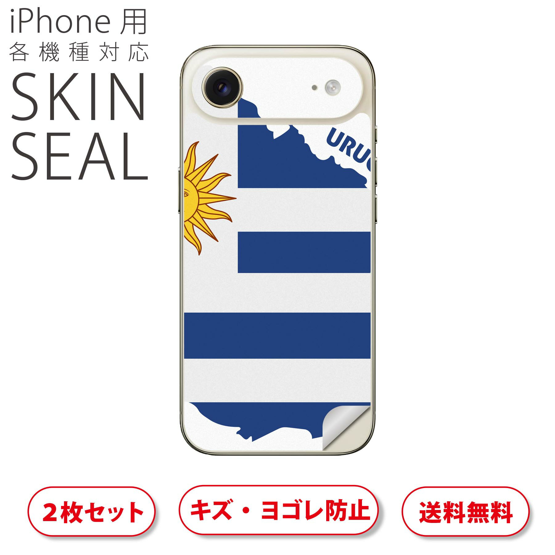楽天市場】イクイノックス（スマートフォン・携帯電話アクセサリー