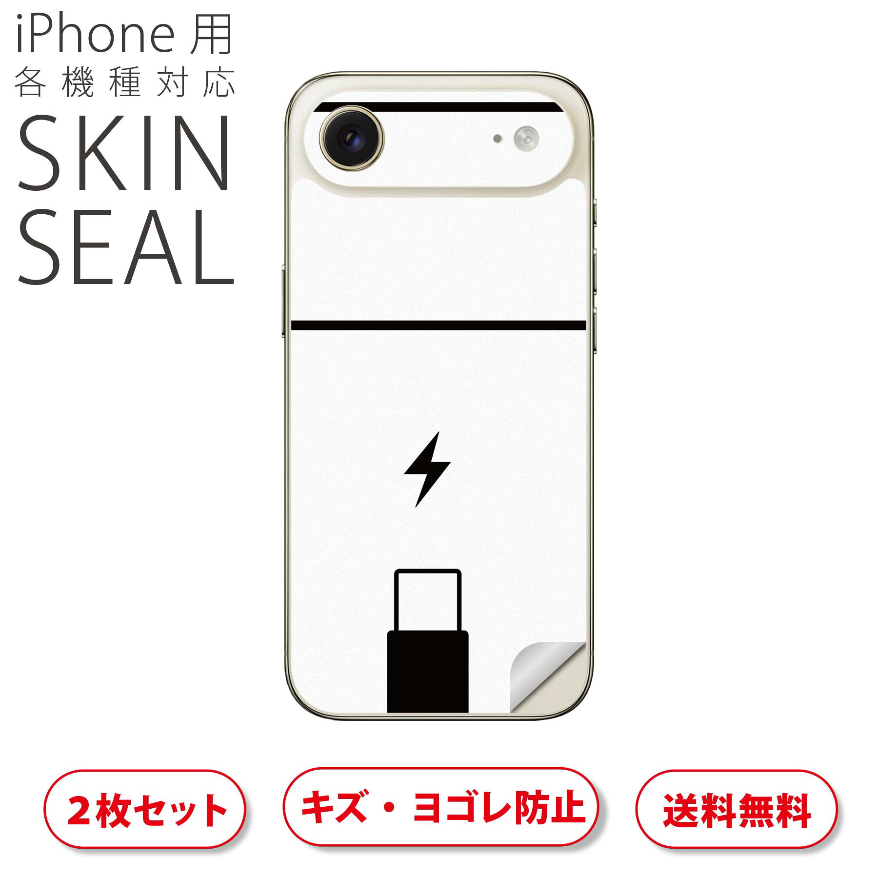 商品特徴・貼るだけでおしゃれに簡単着せ替え、スマホ用デザインスキンシール！・高精細プリントで写真と遜色のない仕上がり！半光沢シートはしっとりツヤのある表現力！・ちょっとしたすり傷からスマホを保護！・「裸で持つ派」の人にはもちろん、シールの上からバンパーやクリアケース付けてもOK！・接着部はエアフリー素材で気泡の心配も軽減！・再剥離素材なので貼り付け時の調整も安心！注意事項画像はサンプルですので、ご覧の環境によっては多少色味に違いを感じる場合がございます。 イメージと違った、モニターと色味が異なるという理由での交換や返金はご対応出来かねます。スキンシールのみの販売でスマートフォン本体・クリアケースは付属しません。端末の角に丸みがあるなどの理由で、機種によっては端末のサイズより少し小さめにカットしています。また、貼付時のずれやカメラ周りの凹凸を考慮して、カメラ穴等は少し大きめにカットしています。そのため、貼付の際はカメラ穴を基準に位置を合わせてください。初回貼付時の位置調整や貼り直しは可能ですが、しっかりと押し付けて接着させた後の再剥離、再利用は保証しておりません。スキンシールは背面のみです。側面や表面用のシールは含まれません。こちらは無地のセミグロスシートにデザインをプリントした商品で、デコなどの加工はございません。 凹凸や光沢があるように見えたり布地や金属を素材にしたように見える商品もありますが、デザインの図版によるものです。印刷時に微妙な画像のズレやカメラ穴の位置にわずかなズレが生じる場合がございます。ご注文後に1点1点制作する受注生産品のため、不良品以外のご返品や交換は固くお断り致します。 機種の選択間違いも保証対象外となりますため、ご注文の際は必ず機種をご確認下さい。発送について完全受注生産のハンドメイド商品となりますので、既製品と比べて発送までお時間を頂いています。 基本的に決済確認後、最大で10営業日での発送となります。繁忙期や休業日明けの場合はさらに時間がかかる場合があります。 その際には別途メールにてご連絡致します。メール便の場合、発送日から到着までに2?4日ほどかかる場合が多く、紛失などの保障もご対応できかねます。あらかじめご了承下さい。▲ iPhone　Air ▲ご覧の環境によって色味の違いや印刷に多少のズレが生じる場合があります。▲ iPhone 17Pro ▲ご覧の環境によって色味の違いや印刷に多少のズレが生じる場合があります。▲ iPhone　Air ▲ご覧の環境によって色味の違いや印刷に多少のズレが生じる場合があります。▲ iPhone 17Pro ▲ご覧の環境によって色味の違いや印刷に多少のズレが生じる場合があります。▼カーボンはこちらから▼