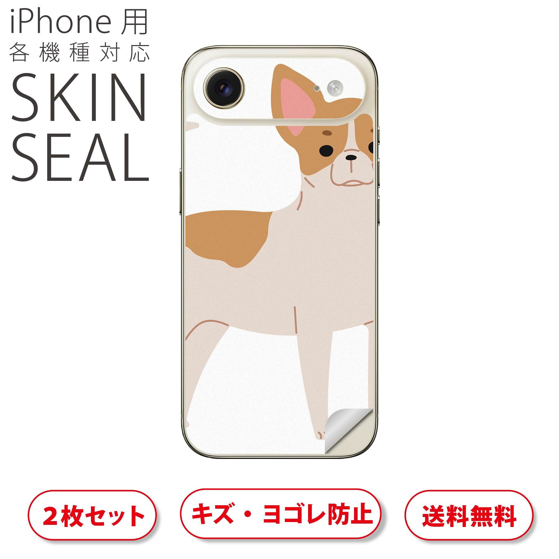 商品特徴・貼るだけでおしゃれに簡単着せ替え、スマホ用デザインスキンシール！・高精細プリントで写真と遜色のない仕上がり！半光沢シートはしっとりツヤのある表現力！・ちょっとしたすり傷からスマホを保護！・「裸で持つ派」の人にはもちろん、シールの上からバンパーやクリアケース付けてもOK！・接着部はエアフリー素材で気泡の心配も軽減！・再剥離素材なので貼り付け時の調整も安心！注意事項画像はサンプルですので、ご覧の環境によっては多少色味に違いを感じる場合がございます。 イメージと違った、モニターと色味が異なるという理由での交換や返金はご対応出来かねます。スキンシールのみの販売でスマートフォン本体・クリアケースは付属しません。端末の角に丸みがあるなどの理由で、機種によっては端末のサイズより少し小さめにカットしています。また、貼付時のずれやカメラ周りの凹凸を考慮して、カメラ穴等は少し大きめにカットしています。そのため、貼付の際はカメラ穴を基準に位置を合わせてください。初回貼付時の位置調整や貼り直しは可能ですが、しっかりと押し付けて接着させた後の再剥離、再利用は保証しておりません。スキンシールは背面のみです。側面や表面用のシールは含まれません。こちらは無地のセミグロスシートにデザインをプリントした商品で、デコなどの加工はございません。 凹凸や光沢があるように見えたり布地や金属を素材にしたように見える商品もありますが、デザインの図版によるものです。印刷時に微妙な画像のズレやカメラ穴の位置にわずかなズレが生じる場合がございます。ご注文後に1点1点制作する受注生産品のため、不良品以外のご返品や交換は固くお断り致します。 機種の選択間違いも保証対象外となりますため、ご注文の際は必ず機種をご確認下さい。発送について完全受注生産のハンドメイド商品となりますので、既製品と比べて発送までお時間を頂いています。 基本的に決済確認後、最大で10営業日での発送となります。繁忙期や休業日明けの場合はさらに時間がかかる場合があります。 その際には別途メールにてご連絡致します。メール便の場合、発送日から到着までに2?4日ほどかかる場合が多く、紛失などの保障もご対応できかねます。あらかじめご了承下さい。▲ iPhone　Air ▲ご覧の環境によって色味の違いや印刷に多少のズレが生じる場合があります。▲ iPhone 17Pro ▲ご覧の環境によって色味の違いや印刷に多少のズレが生じる場合があります。▲ iPhone　Air ▲ご覧の環境によって色味の違いや印刷に多少のズレが生じる場合があります。▲ iPhone 17Pro ▲ご覧の環境によって色味の違いや印刷に多少のズレが生じる場合があります。▼カーボンはこちらから▼