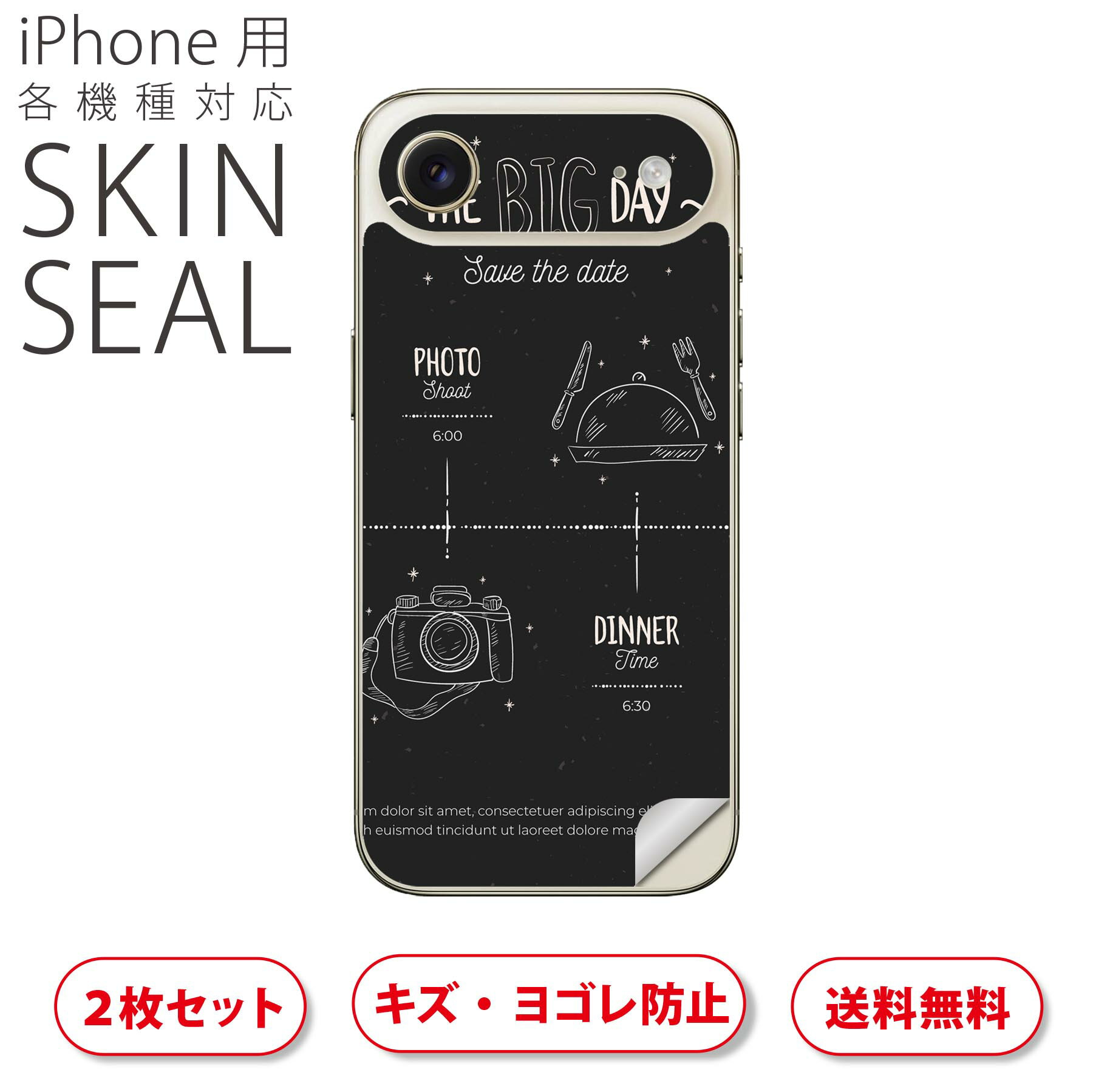 商品特徴・貼るだけでおしゃれに簡単着せ替え、スマホ用デザインスキンシール！・高精細プリントで写真と遜色のない仕上がり！半光沢シートはしっとりツヤのある表現力！・ちょっとしたすり傷からスマホを保護！・「裸で持つ派」の人にはもちろん、シールの上からバンパーやクリアケース付けてもOK！・接着部はエアフリー素材で気泡の心配も軽減！・再剥離素材なので貼り付け時の調整も安心！注意事項画像はサンプルですので、ご覧の環境によっては多少色味に違いを感じる場合がございます。 イメージと違った、モニターと色味が異なるという理由での交換や返金はご対応出来かねます。スキンシールのみの販売でスマートフォン本体・クリアケースは付属しません。端末の角に丸みがあるなどの理由で、機種によっては端末のサイズより少し小さめにカットしています。また、貼付時のずれやカメラ周りの凹凸を考慮して、カメラ穴等は少し大きめにカットしています。そのため、貼付の際はカメラ穴を基準に位置を合わせてください。初回貼付時の位置調整や貼り直しは可能ですが、しっかりと押し付けて接着させた後の再剥離、再利用は保証しておりません。スキンシールは背面のみです。側面や表面用のシールは含まれません。こちらは無地のセミグロスシートにデザインをプリントした商品で、デコなどの加工はございません。 凹凸や光沢があるように見えたり布地や金属を素材にしたように見える商品もありますが、デザインの図版によるものです。印刷時に微妙な画像のズレやカメラ穴の位置にわずかなズレが生じる場合がございます。ご注文後に1点1点制作する受注生産品のため、不良品以外のご返品や交換は固くお断り致します。 機種の選択間違いも保証対象外となりますため、ご注文の際は必ず機種をご確認下さい。発送について完全受注生産のハンドメイド商品となりますので、既製品と比べて発送までお時間を頂いています。 基本的に決済確認後、最大で10営業日での発送となります。繁忙期や休業日明けの場合はさらに時間がかかる場合があります。 その際には別途メールにてご連絡致します。メール便の場合、発送日から到着までに2?4日ほどかかる場合が多く、紛失などの保障もご対応できかねます。あらかじめご了承下さい。▲ iPhone　Air ▲ご覧の環境によって色味の違いや印刷に多少のズレが生じる場合があります。▲ iPhone 17Pro ▲ご覧の環境によって色味の違いや印刷に多少のズレが生じる場合があります。▲ iPhone　Air ▲ご覧の環境によって色味の違いや印刷に多少のズレが生じる場合があります。▲ iPhone 17Pro ▲ご覧の環境によって色味の違いや印刷に多少のズレが生じる場合があります。▼カーボンはこちらから▼