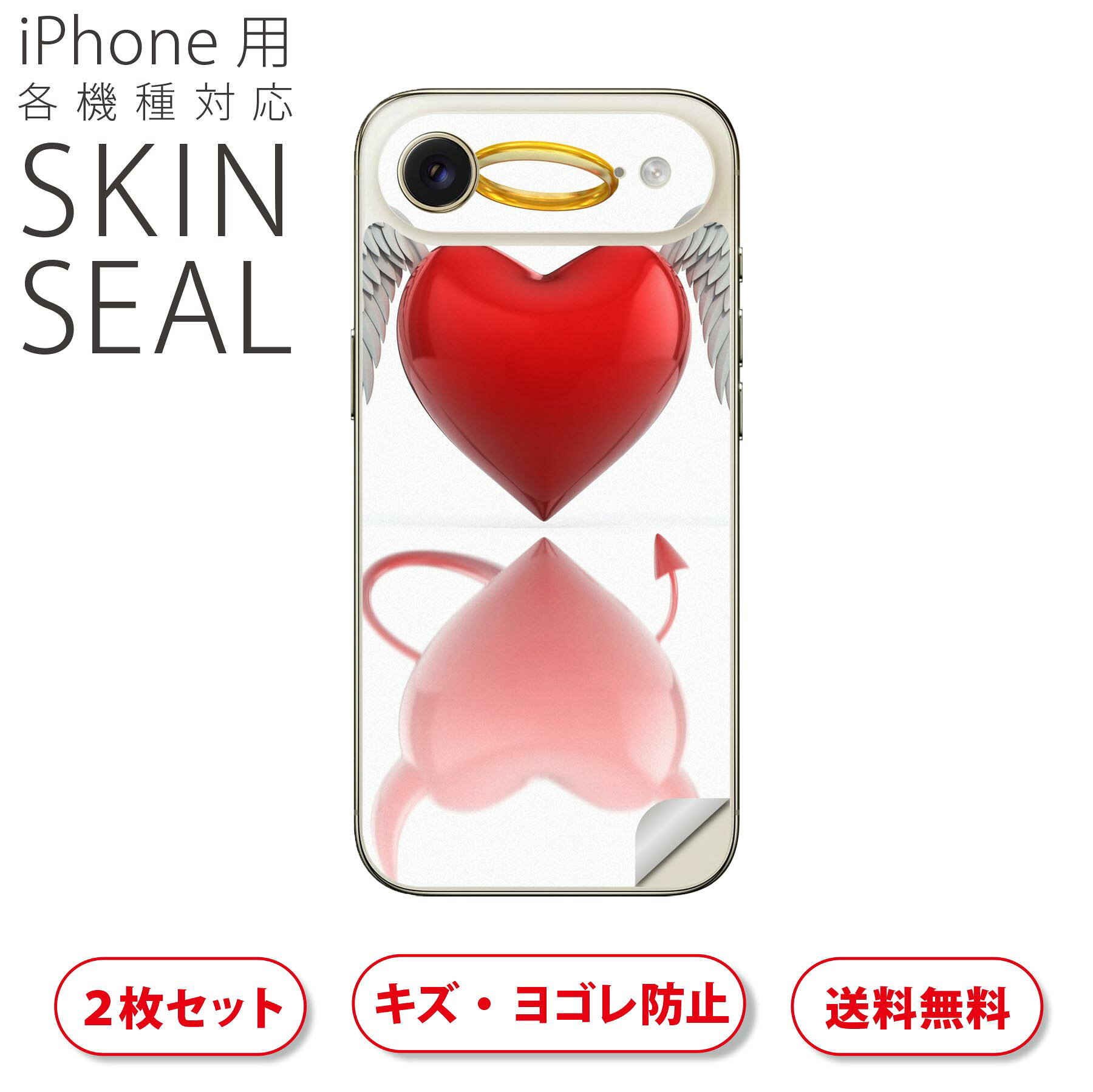 商品特徴・貼るだけでおしゃれに簡単着せ替え、スマホ用デザインスキンシール！・高精細プリントで写真と遜色のない仕上がり！半光沢シートはしっとりツヤのある表現力！・ちょっとしたすり傷からスマホを保護！・「裸で持つ派」の人にはもちろん、シールの上からバンパーやクリアケース付けてもOK！・接着部はエアフリー素材で気泡の心配も軽減！・再剥離素材なので貼り付け時の調整も安心！注意事項画像はサンプルですので、ご覧の環境によっては多少色味に違いを感じる場合がございます。 イメージと違った、モニターと色味が異なるという理由での交換や返金はご対応出来かねます。スキンシールのみの販売でスマートフォン本体・クリアケースは付属しません。端末の角に丸みがあるなどの理由で、機種によっては端末のサイズより少し小さめにカットしています。また、貼付時のずれやカメラ周りの凹凸を考慮して、カメラ穴等は少し大きめにカットしています。そのため、貼付の際はカメラ穴を基準に位置を合わせてください。初回貼付時の位置調整や貼り直しは可能ですが、しっかりと押し付けて接着させた後の再剥離、再利用は保証しておりません。スキンシールは背面のみです。側面や表面用のシールは含まれません。こちらは無地のセミグロスシートにデザインをプリントした商品で、デコなどの加工はございません。 凹凸や光沢があるように見えたり布地や金属を素材にしたように見える商品もありますが、デザインの図版によるものです。印刷時に微妙な画像のズレやカメラ穴の位置にわずかなズレが生じる場合がございます。ご注文後に1点1点制作する受注生産品のため、不良品以外のご返品や交換は固くお断り致します。 機種の選択間違いも保証対象外となりますため、ご注文の際は必ず機種をご確認下さい。発送について完全受注生産のハンドメイド商品となりますので、既製品と比べて発送までお時間を頂いています。 基本的に決済確認後、最大で10営業日での発送となります。繁忙期や休業日明けの場合はさらに時間がかかる場合があります。 その際には別途メールにてご連絡致します。メール便の場合、発送日から到着までに2?4日ほどかかる場合が多く、紛失などの保障もご対応できかねます。あらかじめご了承下さい。▲ iPhone　Air ▲ご覧の環境によって色味の違いや印刷に多少のズレが生じる場合があります。▲ iPhone 17Pro ▲ご覧の環境によって色味の違いや印刷に多少のズレが生じる場合があります。▲ iPhone　Air ▲ご覧の環境によって色味の違いや印刷に多少のズレが生じる場合があります。▲ iPhone 17Pro ▲ご覧の環境によって色味の違いや印刷に多少のズレが生じる場合があります。▼カーボンはこちらから▼