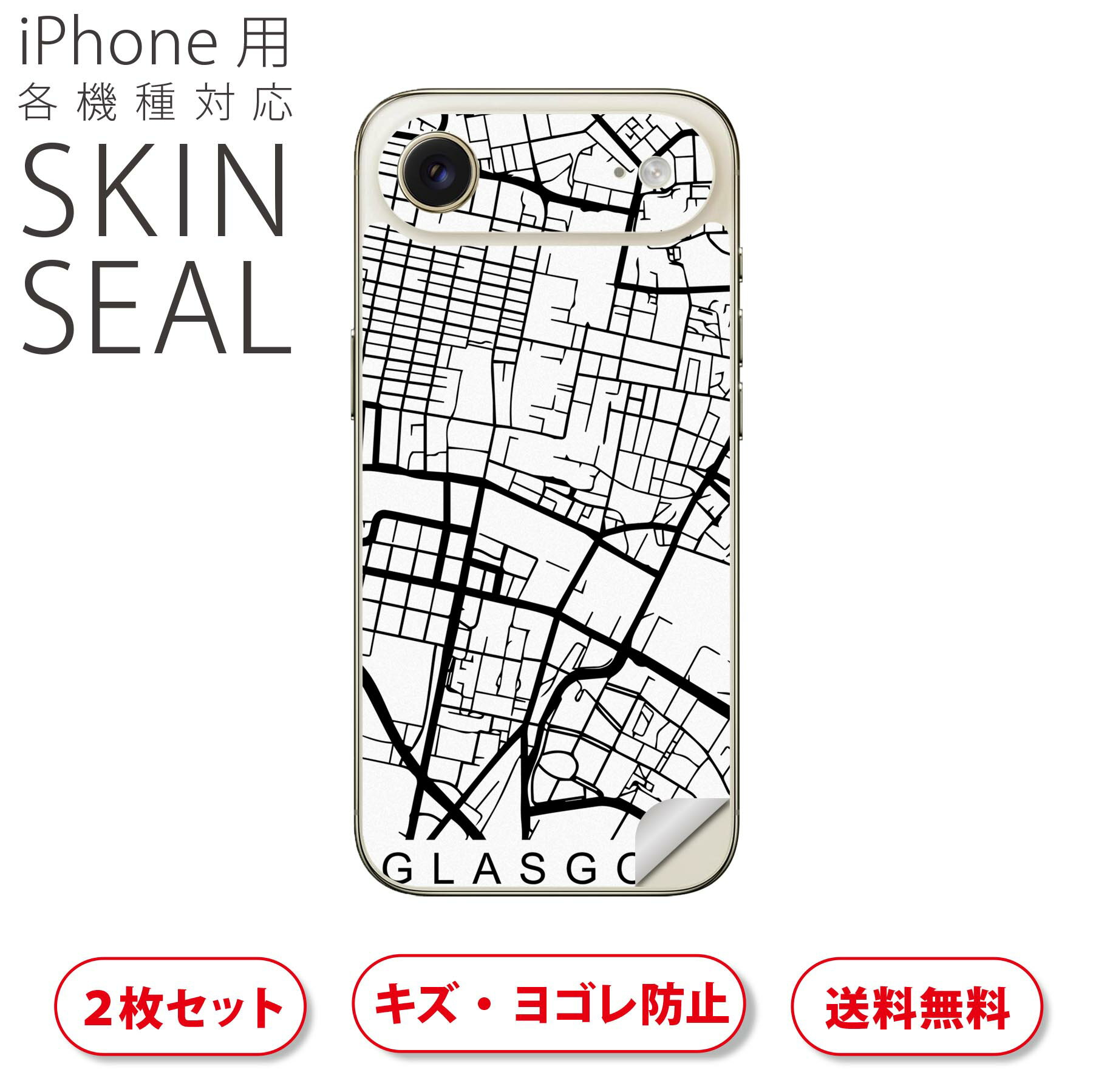 商品特徴・貼るだけでおしゃれに簡単着せ替え、スマホ用デザインスキンシール！・高精細プリントで写真と遜色のない仕上がり！半光沢シートはしっとりツヤのある表現力！・ちょっとしたすり傷からスマホを保護！・「裸で持つ派」の人にはもちろん、シールの上からバンパーやクリアケース付けてもOK！・接着部はエアフリー素材で気泡の心配も軽減！・再剥離素材なので貼り付け時の調整も安心！注意事項画像はサンプルですので、ご覧の環境によっては多少色味に違いを感じる場合がございます。 イメージと違った、モニターと色味が異なるという理由での交換や返金はご対応出来かねます。スキンシールのみの販売でスマートフォン本体・クリアケースは付属しません。端末の角に丸みがあるなどの理由で、機種によっては端末のサイズより少し小さめにカットしています。また、貼付時のずれやカメラ周りの凹凸を考慮して、カメラ穴等は少し大きめにカットしています。そのため、貼付の際はカメラ穴を基準に位置を合わせてください。初回貼付時の位置調整や貼り直しは可能ですが、しっかりと押し付けて接着させた後の再剥離、再利用は保証しておりません。スキンシールは背面のみです。側面や表面用のシールは含まれません。こちらは無地のセミグロスシートにデザインをプリントした商品で、デコなどの加工はございません。 凹凸や光沢があるように見えたり布地や金属を素材にしたように見える商品もありますが、デザインの図版によるものです。印刷時に微妙な画像のズレやカメラ穴の位置にわずかなズレが生じる場合がございます。ご注文後に1点1点制作する受注生産品のため、不良品以外のご返品や交換は固くお断り致します。 機種の選択間違いも保証対象外となりますため、ご注文の際は必ず機種をご確認下さい。発送について完全受注生産のハンドメイド商品となりますので、既製品と比べて発送までお時間を頂いています。 基本的に決済確認後、最大で10営業日での発送となります。繁忙期や休業日明けの場合はさらに時間がかかる場合があります。 その際には別途メールにてご連絡致します。メール便の場合、発送日から到着までに2?4日ほどかかる場合が多く、紛失などの保障もご対応できかねます。あらかじめご了承下さい。▲ iPhone　Air ▲ご覧の環境によって色味の違いや印刷に多少のズレが生じる場合があります。▲ iPhone 17Pro ▲ご覧の環境によって色味の違いや印刷に多少のズレが生じる場合があります。▲ iPhone　Air ▲ご覧の環境によって色味の違いや印刷に多少のズレが生じる場合があります。▲ iPhone 17Pro ▲ご覧の環境によって色味の違いや印刷に多少のズレが生じる場合があります。▼カーボンはこちらから▼