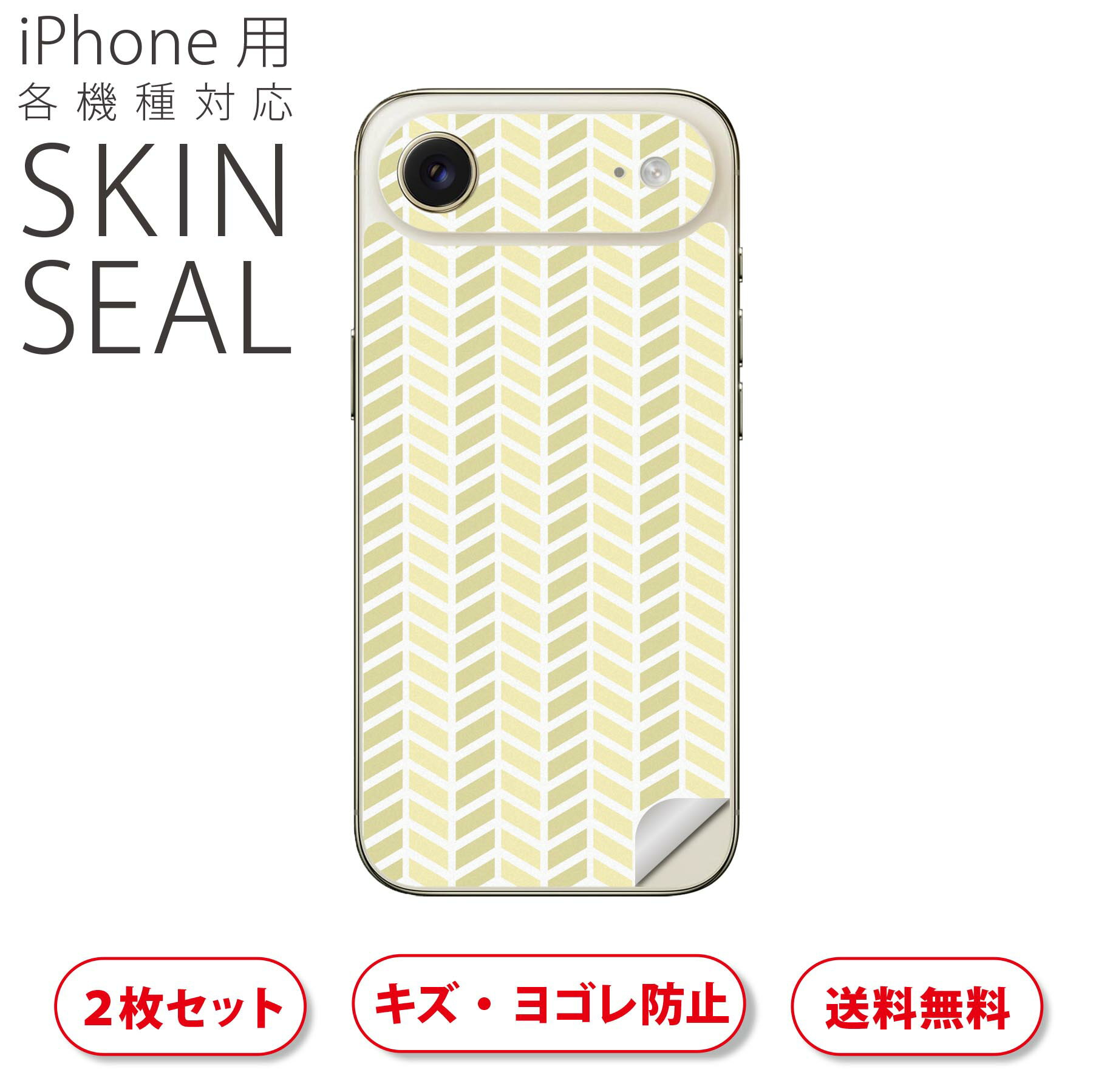 商品特徴・貼るだけでおしゃれに簡単着せ替え、スマホ用デザインスキンシール！・高精細プリントで写真と遜色のない仕上がり！半光沢シートはしっとりツヤのある表現力！・ちょっとしたすり傷からスマホを保護！・「裸で持つ派」の人にはもちろん、シールの上...