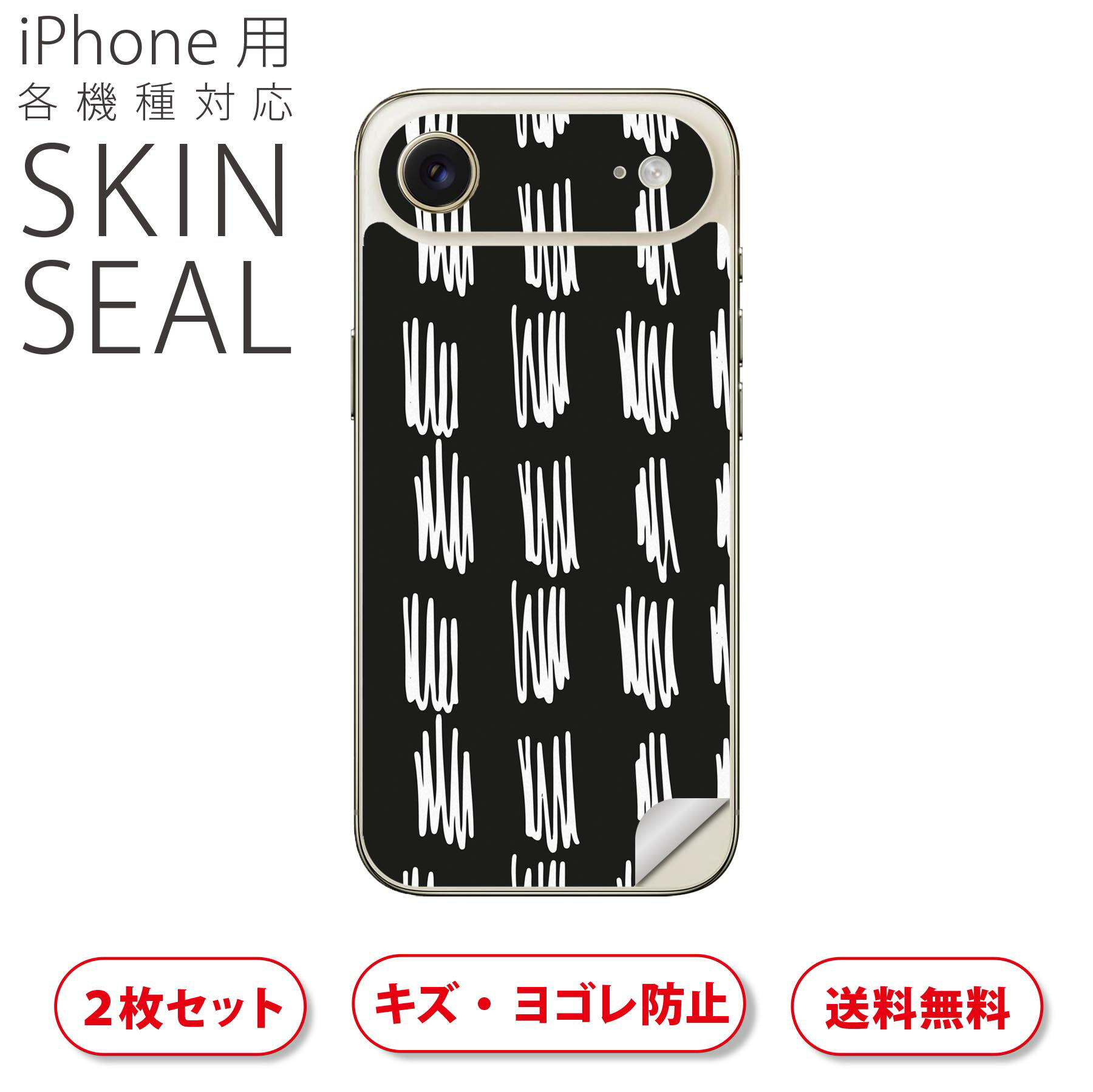 ���ޥ�����㤨���iPhone �� �ǥ����󥹥��󥷡��� �б� 2������ ���С� �ǥ��졼����� ���������꡼ �ǥ������� ���ʼ�����Υ�������� 050831�פβ����Ǥ������ʤ�1,480�ߤˤʤ�ޤ���