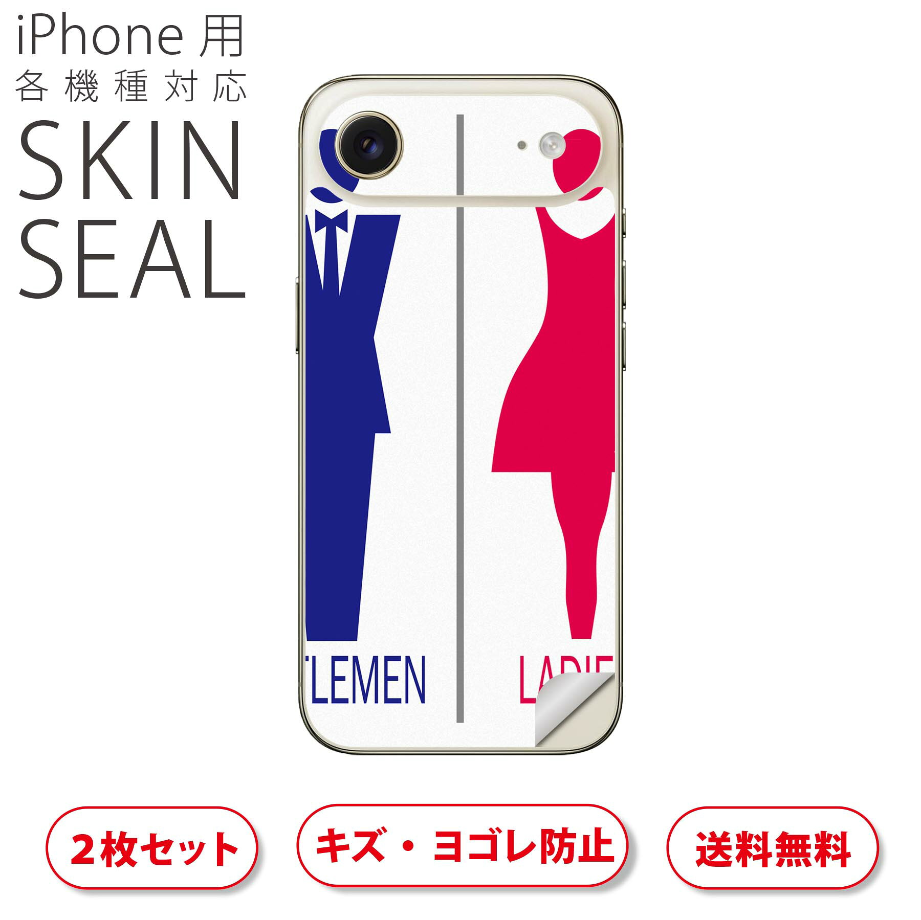 商品特徴・貼るだけでおしゃれに簡単着せ替え、スマホ用デザインスキンシール！・高精細プリントで写真と遜色のない仕上がり！半光沢シートはしっとりツヤのある表現力！・ちょっとしたすり傷からスマホを保護！・「裸で持つ派」の人にはもちろん、シールの上からバンパーやクリアケース付けてもOK！・接着部はエアフリー素材で気泡の心配も軽減！・再剥離素材なので貼り付け時の調整も安心！注意事項画像はサンプルですので、ご覧の環境によっては多少色味に違いを感じる場合がございます。 イメージと違った、モニターと色味が異なるという理由での交換や返金はご対応出来かねます。スキンシールのみの販売でスマートフォン本体・クリアケースは付属しません。端末の角に丸みがあるなどの理由で、機種によっては端末のサイズより少し小さめにカットしています。また、貼付時のずれやカメラ周りの凹凸を考慮して、カメラ穴等は少し大きめにカットしています。そのため、貼付の際はカメラ穴を基準に位置を合わせてください。初回貼付時の位置調整や貼り直しは可能ですが、しっかりと押し付けて接着させた後の再剥離、再利用は保証しておりません。スキンシールは背面のみです。側面や表面用のシールは含まれません。こちらは無地のセミグロスシートにデザインをプリントした商品で、デコなどの加工はございません。 凹凸や光沢があるように見えたり布地や金属を素材にしたように見える商品もありますが、デザインの図版によるものです。印刷時に微妙な画像のズレやカメラ穴の位置にわずかなズレが生じる場合がございます。ご注文後に1点1点制作する受注生産品のため、不良品以外のご返品や交換は固くお断り致します。 機種の選択間違いも保証対象外となりますため、ご注文の際は必ず機種をご確認下さい。発送について完全受注生産のハンドメイド商品となりますので、既製品と比べて発送までお時間を頂いています。 基本的に決済確認後、最大で10営業日での発送となります。繁忙期や休業日明けの場合はさらに時間がかかる場合があります。 その際には別途メールにてご連絡致します。メール便の場合、発送日から到着までに2?4日ほどかかる場合が多く、紛失などの保障もご対応できかねます。あらかじめご了承下さい。▲ iPhone　Air ▲ご覧の環境によって色味の違いや印刷に多少のズレが生じる場合があります。▲ iPhone 17Pro ▲ご覧の環境によって色味の違いや印刷に多少のズレが生じる場合があります。▲ iPhone　Air ▲ご覧の環境によって色味の違いや印刷に多少のズレが生じる場合があります。▲ iPhone 17Pro ▲ご覧の環境によって色味の違いや印刷に多少のズレが生じる場合があります。▼カーボンはこちらから▼