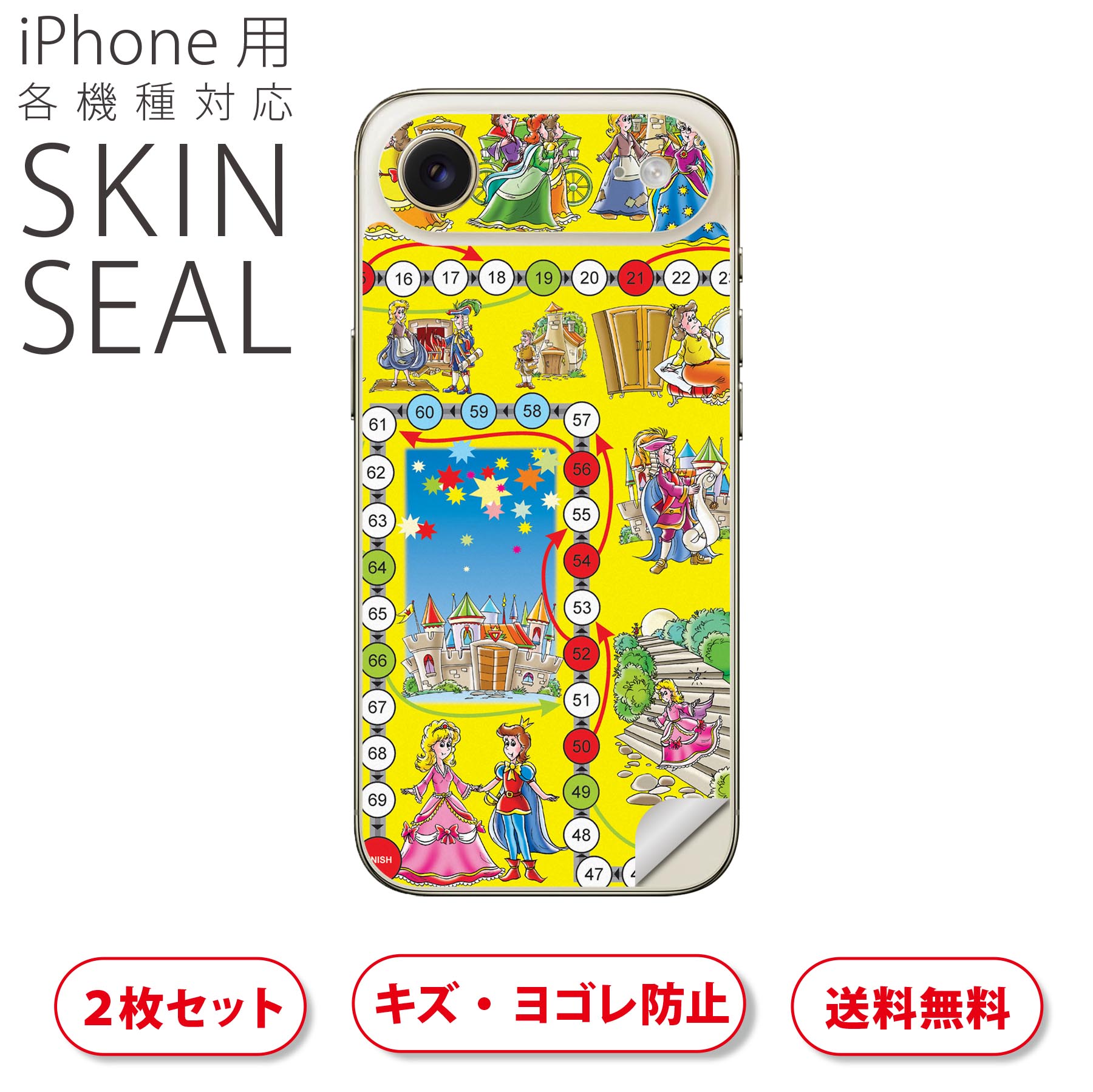 楽天市場】傷物語 グッズ（スマートフォン・携帯電話アクセサリー