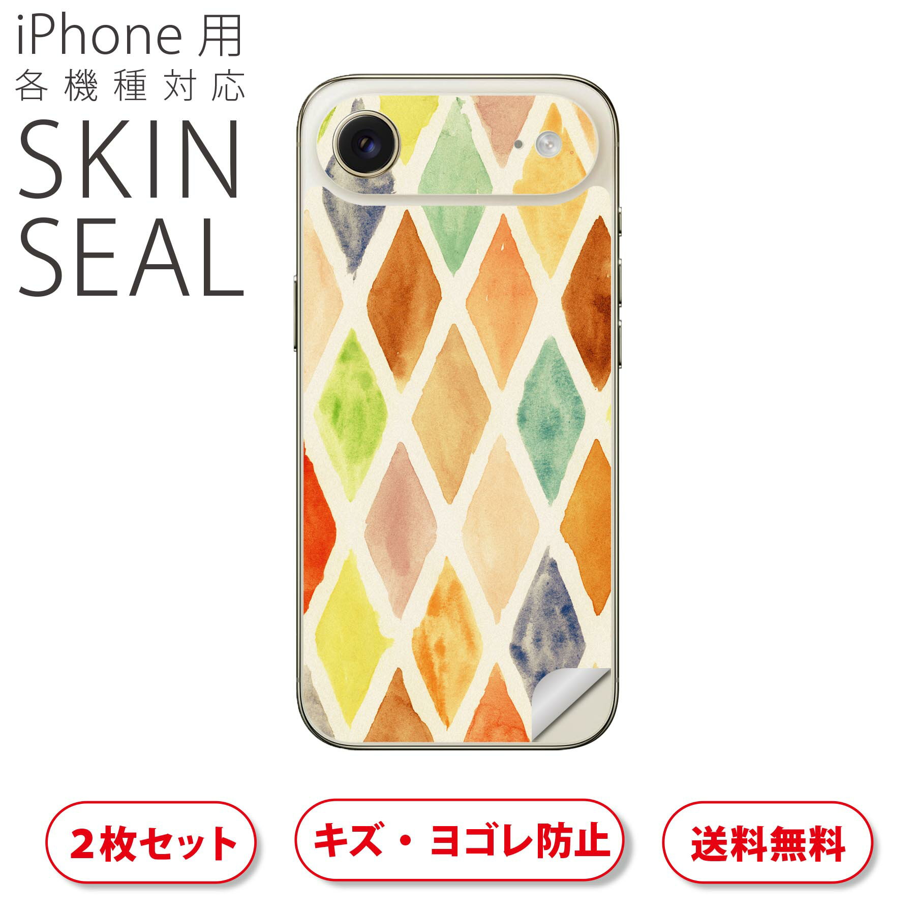 iPhone �� �ǥ����󥹥��󥷡��� �б� 2������ ���С� �ǥ��졼����� ���������꡼ �ǥ������� ���ʼ�����Υ�������� 006866 ����ե롡���͡���...