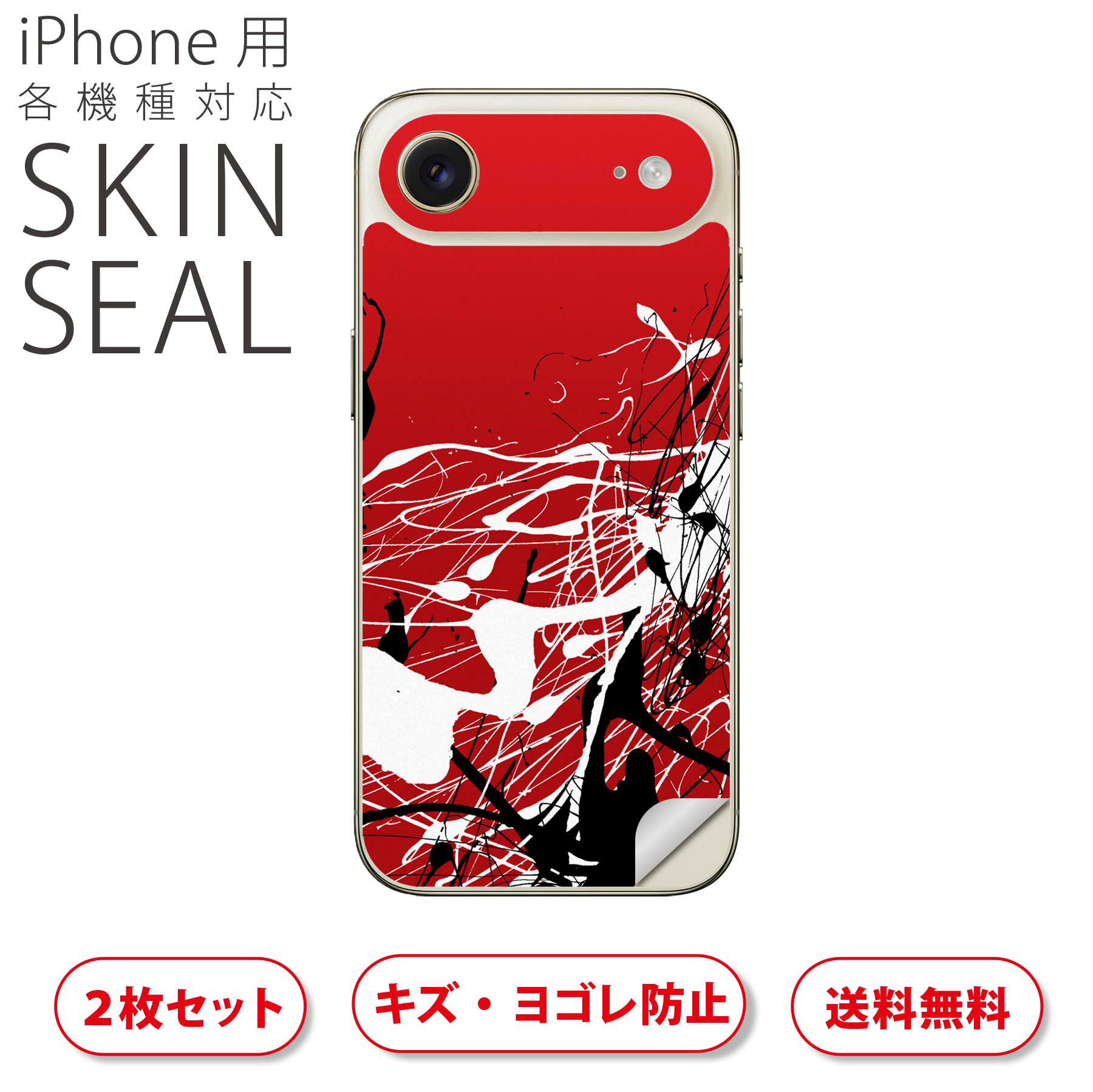 ❤️iPhone 12❤️64GB❤️RED❤️赤 スマホ 中古品 箱 ステッカー付き Apple iPhone 12 (PRODUCT(RED)) 本体 64GB 【公式通販】
