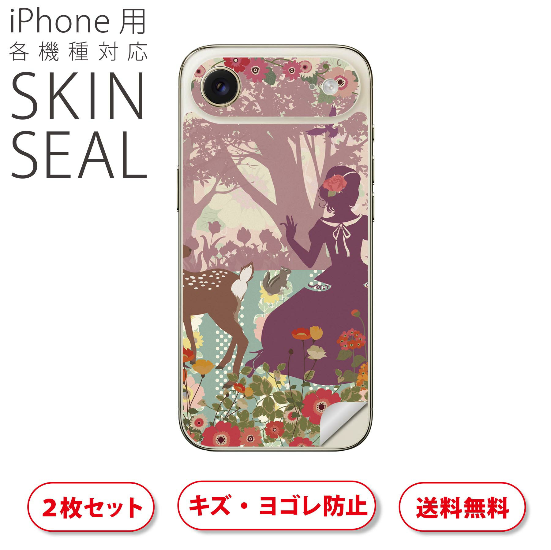 楽天市場】傷物語 グッズ（スマートフォン・携帯電話アクセサリー