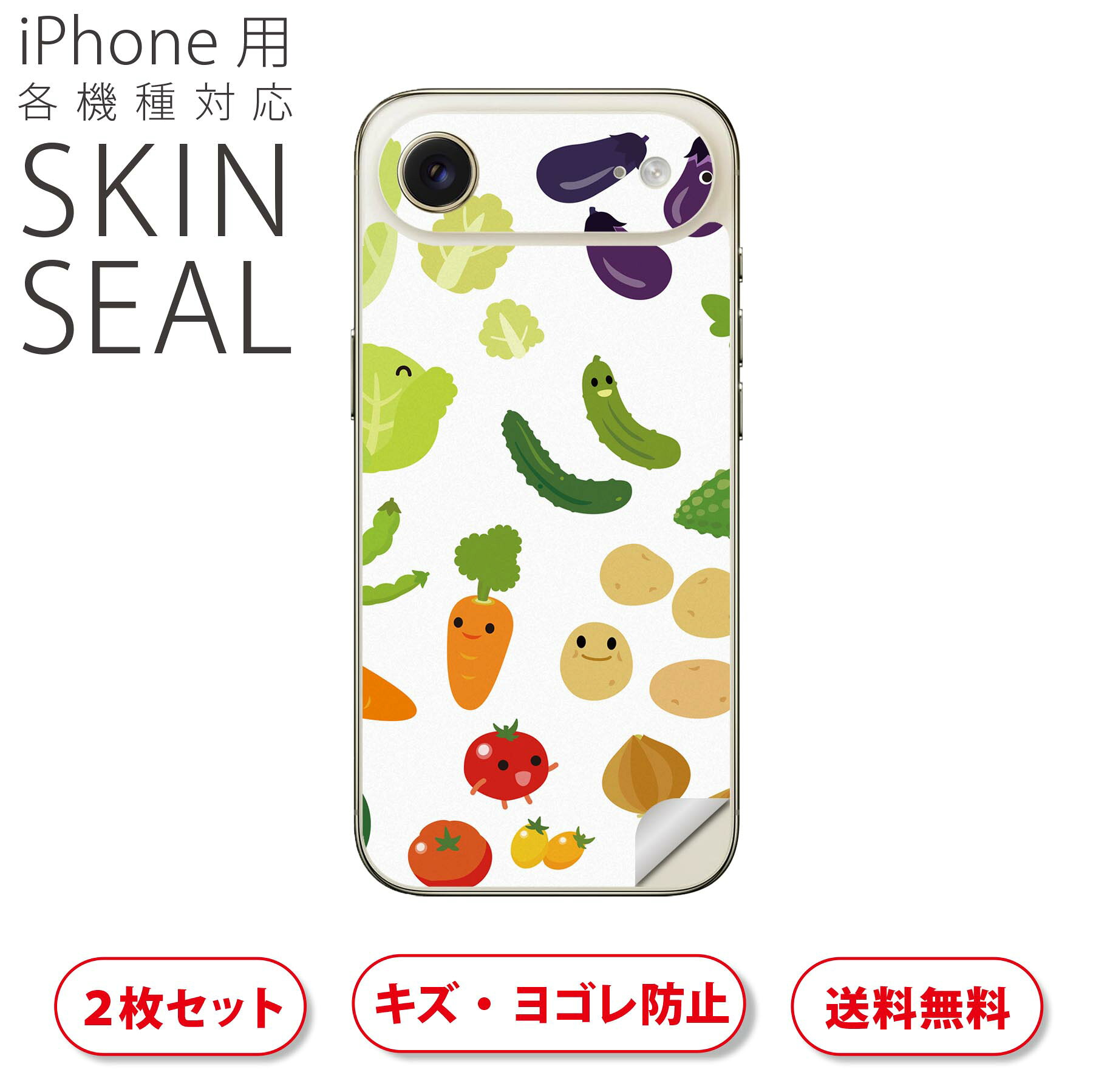 商品特徴・貼るだけでおしゃれに簡単着せ替え、スマホ用デザインスキンシール！・高精細プリントで写真と遜色のない仕上がり！半光沢シートはしっとりツヤのある表現力！・ちょっとしたすり傷からスマホを保護！・「裸で持つ派」の人にはもちろん、シールの上からバンパーやクリアケース付けてもOK！・接着部はエアフリー素材で気泡の心配も軽減！・再剥離素材なので貼り付け時の調整も安心！注意事項画像はサンプルですので、ご覧の環境によっては多少色味に違いを感じる場合がございます。 イメージと違った、モニターと色味が異なるという理由での交換や返金はご対応出来かねます。スキンシールのみの販売でスマートフォン本体・クリアケースは付属しません。端末の角に丸みがあるなどの理由で、機種によっては端末のサイズより少し小さめにカットしています。また、貼付時のずれやカメラ周りの凹凸を考慮して、カメラ穴等は少し大きめにカットしています。そのため、貼付の際はカメラ穴を基準に位置を合わせてください。初回貼付時の位置調整や貼り直しは可能ですが、しっかりと押し付けて接着させた後の再剥離、再利用は保証しておりません。スキンシールは背面のみです。側面や表面用のシールは含まれません。こちらは無地のセミグロスシートにデザインをプリントした商品で、デコなどの加工はございません。 凹凸や光沢があるように見えたり布地や金属を素材にしたように見える商品もありますが、デザインの図版によるものです。印刷時に微妙な画像のズレやカメラ穴の位置にわずかなズレが生じる場合がございます。ご注文後に1点1点制作する受注生産品のため、不良品以外のご返品や交換は固くお断り致します。 機種の選択間違いも保証対象外となりますため、ご注文の際は必ず機種をご確認下さい。発送について完全受注生産のハンドメイド商品となりますので、既製品と比べて発送までお時間を頂いています。 基本的に決済確認後、最大で10営業日での発送となります。繁忙期や休業日明けの場合はさらに時間がかかる場合があります。 その際には別途メールにてご連絡致します。メール便の場合、発送日から到着までに2?4日ほどかかる場合が多く、紛失などの保障もご対応できかねます。あらかじめご了承下さい。▲ iPhone　Air ▲ご覧の環境によって色味の違いや印刷に多少のズレが生じる場合があります。▲ iPhone 17Pro ▲ご覧の環境によって色味の違いや印刷に多少のズレが生じる場合があります。▲ iPhone　Air ▲ご覧の環境によって色味の違いや印刷に多少のズレが生じる場合があります。▲ iPhone 17Pro ▲ご覧の環境によって色味の違いや印刷に多少のズレが生じる場合があります。▼カーボンはこちらから▼