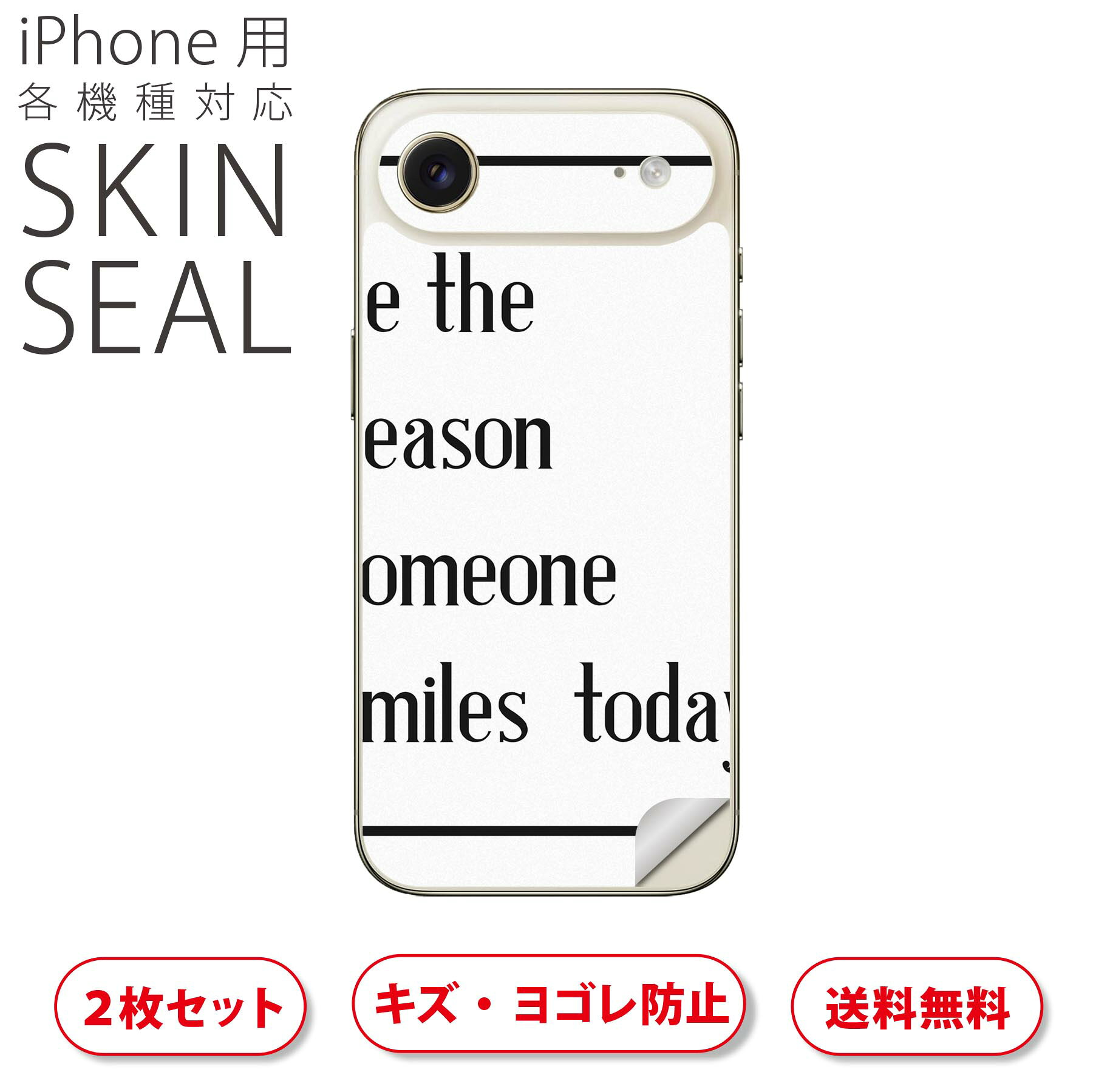 商品特徴・貼るだけでおしゃれに簡単着せ替え、スマホ用デザインスキンシール！・高精細プリントで写真と遜色のない仕上がり！半光沢シートはしっとりツヤのある表現力！・ちょっとしたすり傷からスマホを保護！・「裸で持つ派」の人にはもちろん、シールの上からバンパーやクリアケース付けてもOK！・接着部はエアフリー素材で気泡の心配も軽減！・再剥離素材なので貼り付け時の調整も安心！注意事項画像はサンプルですので、ご覧の環境によっては多少色味に違いを感じる場合がございます。 イメージと違った、モニターと色味が異なるという理由での交換や返金はご対応出来かねます。スキンシールのみの販売でスマートフォン本体・クリアケースは付属しません。端末の角に丸みがあるなどの理由で、機種によっては端末のサイズより少し小さめにカットしています。また、貼付時のずれやカメラ周りの凹凸を考慮して、カメラ穴等は少し大きめにカットしています。そのため、貼付の際はカメラ穴を基準に位置を合わせてください。初回貼付時の位置調整や貼り直しは可能ですが、しっかりと押し付けて接着させた後の再剥離、再利用は保証しておりません。スキンシールは背面のみです。側面や表面用のシールは含まれません。こちらは無地のセミグロスシートにデザインをプリントした商品で、デコなどの加工はございません。 凹凸や光沢があるように見えたり布地や金属を素材にしたように見える商品もありますが、デザインの図版によるものです。印刷時に微妙な画像のズレやカメラ穴の位置にわずかなズレが生じる場合がございます。ご注文後に1点1点制作する受注生産品のため、不良品以外のご返品や交換は固くお断り致します。 機種の選択間違いも保証対象外となりますため、ご注文の際は必ず機種をご確認下さい。発送について完全受注生産のハンドメイド商品となりますので、既製品と比べて発送までお時間を頂いています。 基本的に決済確認後、最大で10営業日での発送となります。繁忙期や休業日明けの場合はさらに時間がかかる場合があります。 その際には別途メールにてご連絡致します。メール便の場合、発送日から到着までに2?4日ほどかかる場合が多く、紛失などの保障もご対応できかねます。あらかじめご了承下さい。▲ iPhone　Air ▲ご覧の環境によって色味の違いや印刷に多少のズレが生じる場合があります。▲ iPhone 17Pro ▲ご覧の環境によって色味の違いや印刷に多少のズレが生じる場合があります。▲ iPhone　Air ▲ご覧の環境によって色味の違いや印刷に多少のズレが生じる場合があります。▲ iPhone 17Pro ▲ご覧の環境によって色味の違いや印刷に多少のズレが生じる場合があります。▼カーボンはこちらから▼