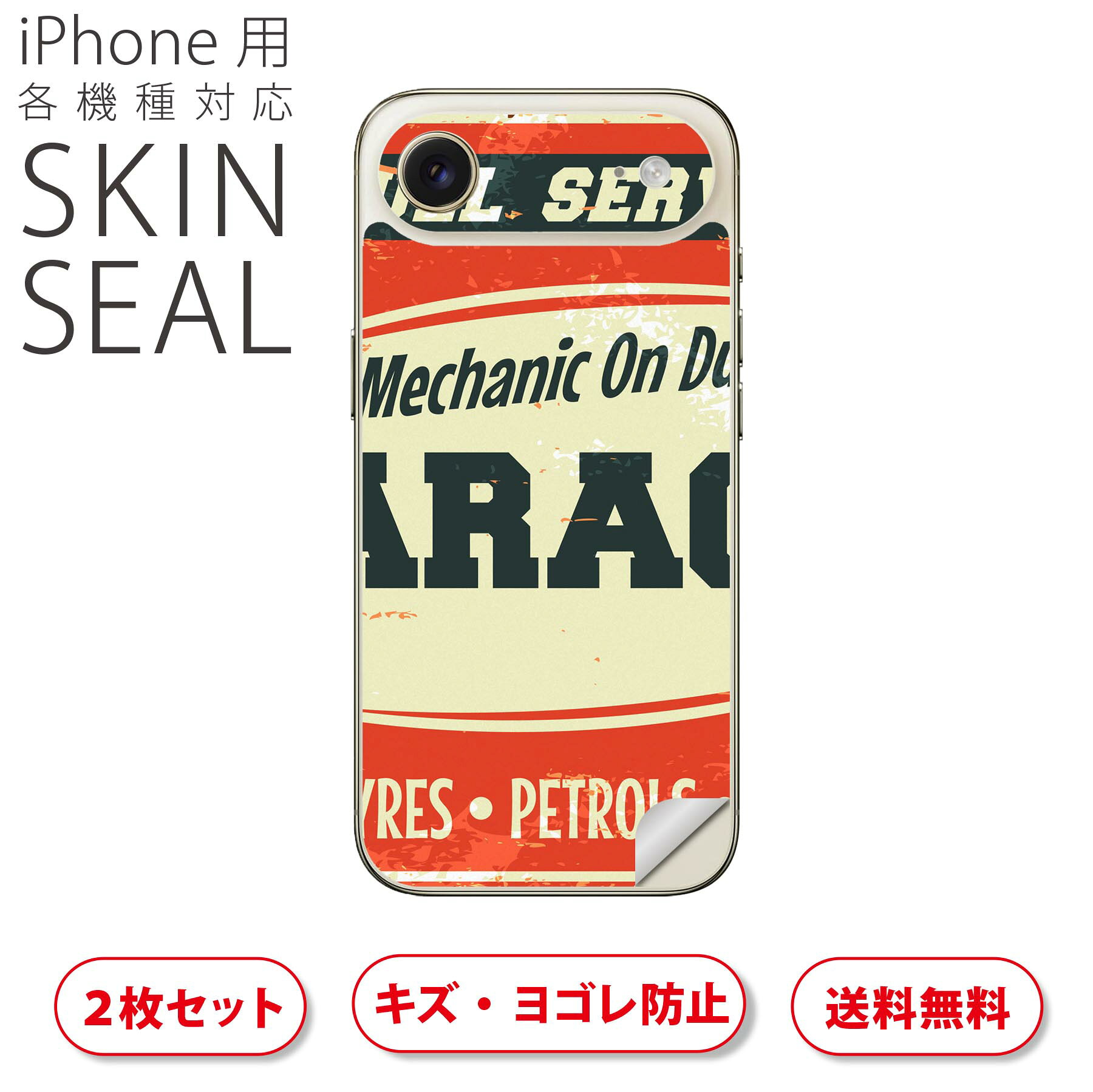 商品特徴・貼るだけでおしゃれに簡単着せ替え、スマホ用デザインスキンシール！・高精細プリントで写真と遜色のない仕上がり！半光沢シートはしっとりツヤのある表現力！・ちょっとしたすり傷からスマホを保護！・「裸で持つ派」の人にはもちろん、シールの上からバンパーやクリアケース付けてもOK！・接着部はエアフリー素材で気泡の心配も軽減！・再剥離素材なので貼り付け時の調整も安心！注意事項画像はサンプルですので、ご覧の環境によっては多少色味に違いを感じる場合がございます。 イメージと違った、モニターと色味が異なるという理由での交換や返金はご対応出来かねます。スキンシールのみの販売でスマートフォン本体・クリアケースは付属しません。端末の角に丸みがあるなどの理由で、機種によっては端末のサイズより少し小さめにカットしています。また、貼付時のずれやカメラ周りの凹凸を考慮して、カメラ穴等は少し大きめにカットしています。そのため、貼付の際はカメラ穴を基準に位置を合わせてください。初回貼付時の位置調整や貼り直しは可能ですが、しっかりと押し付けて接着させた後の再剥離、再利用は保証しておりません。スキンシールは背面のみです。側面や表面用のシールは含まれません。こちらは無地のセミグロスシートにデザインをプリントした商品で、デコなどの加工はございません。 凹凸や光沢があるように見えたり布地や金属を素材にしたように見える商品もありますが、デザインの図版によるものです。印刷時に微妙な画像のズレやカメラ穴の位置にわずかなズレが生じる場合がございます。ご注文後に1点1点制作する受注生産品のため、不良品以外のご返品や交換は固くお断り致します。 機種の選択間違いも保証対象外となりますため、ご注文の際は必ず機種をご確認下さい。発送について完全受注生産のハンドメイド商品となりますので、既製品と比べて発送までお時間を頂いています。 基本的に決済確認後、最大で10営業日での発送となります。繁忙期や休業日明けの場合はさらに時間がかかる場合があります。 その際には別途メールにてご連絡致します。メール便の場合、発送日から到着までに2?4日ほどかかる場合が多く、紛失などの保障もご対応できかねます。あらかじめご了承下さい。▲ iPhone　Air ▲ご覧の環境によって色味の違いや印刷に多少のズレが生じる場合があります。▲ iPhone 17Pro ▲ご覧の環境によって色味の違いや印刷に多少のズレが生じる場合があります。▲ iPhone　Air ▲ご覧の環境によって色味の違いや印刷に多少のズレが生じる場合があります。▲ iPhone 17Pro ▲ご覧の環境によって色味の違いや印刷に多少のズレが生じる場合があります。▼カーボンはこちらから▼