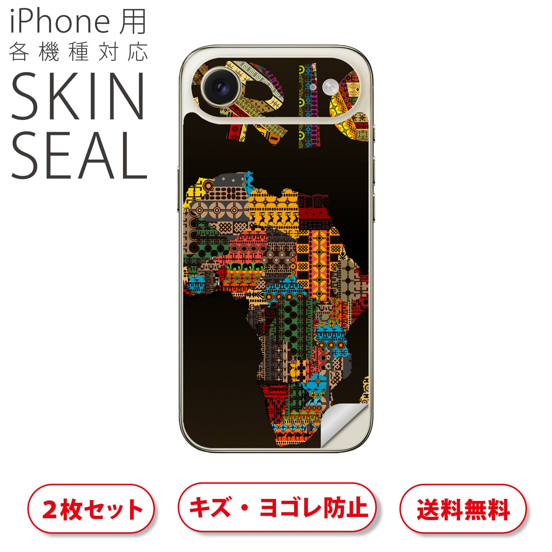 楽天市場】アフリカ 布（スマートフォン・タブレット）の通販