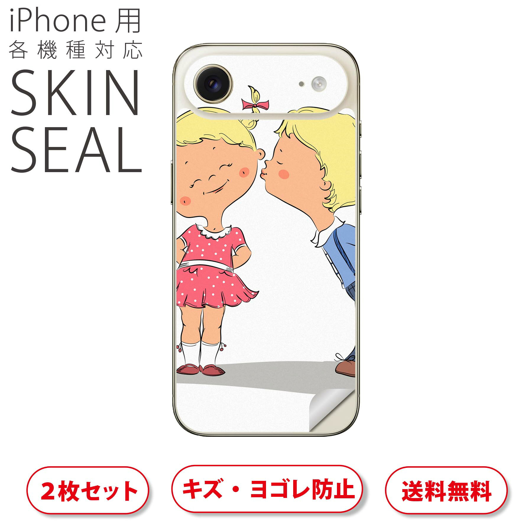 商品特徴・貼るだけでおしゃれに簡単着せ替え、スマホ用デザインスキンシール！・高精細プリントで写真と遜色のない仕上がり！半光沢シートはしっとりツヤのある表現力！・ちょっとしたすり傷からスマホを保護！・「裸で持つ派」の人にはもちろん、シールの上からバンパーやクリアケース付けてもOK！・接着部はエアフリー素材で気泡の心配も軽減！・再剥離素材なので貼り付け時の調整も安心！注意事項画像はサンプルですので、ご覧の環境によっては多少色味に違いを感じる場合がございます。 イメージと違った、モニターと色味が異なるという理由での交換や返金はご対応出来かねます。スキンシールのみの販売でスマートフォン本体・クリアケースは付属しません。端末の角に丸みがあるなどの理由で、機種によっては端末のサイズより少し小さめにカットしています。また、貼付時のずれやカメラ周りの凹凸を考慮して、カメラ穴等は少し大きめにカットしています。そのため、貼付の際はカメラ穴を基準に位置を合わせてください。初回貼付時の位置調整や貼り直しは可能ですが、しっかりと押し付けて接着させた後の再剥離、再利用は保証しておりません。スキンシールは背面のみです。側面や表面用のシールは含まれません。こちらは無地のセミグロスシートにデザインをプリントした商品で、デコなどの加工はございません。 凹凸や光沢があるように見えたり布地や金属を素材にしたように見える商品もありますが、デザインの図版によるものです。印刷時に微妙な画像のズレやカメラ穴の位置にわずかなズレが生じる場合がございます。ご注文後に1点1点制作する受注生産品のため、不良品以外のご返品や交換は固くお断り致します。 機種の選択間違いも保証対象外となりますため、ご注文の際は必ず機種をご確認下さい。発送について完全受注生産のハンドメイド商品となりますので、既製品と比べて発送までお時間を頂いています。 基本的に決済確認後、最大で10営業日での発送となります。繁忙期や休業日明けの場合はさらに時間がかかる場合があります。 その際には別途メールにてご連絡致します。メール便の場合、発送日から到着までに2?4日ほどかかる場合が多く、紛失などの保障もご対応できかねます。あらかじめご了承下さい。▲ iPhone　Air ▲ご覧の環境によって色味の違いや印刷に多少のズレが生じる場合があります。▲ iPhone 17Pro ▲ご覧の環境によって色味の違いや印刷に多少のズレが生じる場合があります。▲ iPhone　Air ▲ご覧の環境によって色味の違いや印刷に多少のズレが生じる場合があります。▲ iPhone 17Pro ▲ご覧の環境によって色味の違いや印刷に多少のズレが生じる場合があります。▼カーボンはこちらから▼