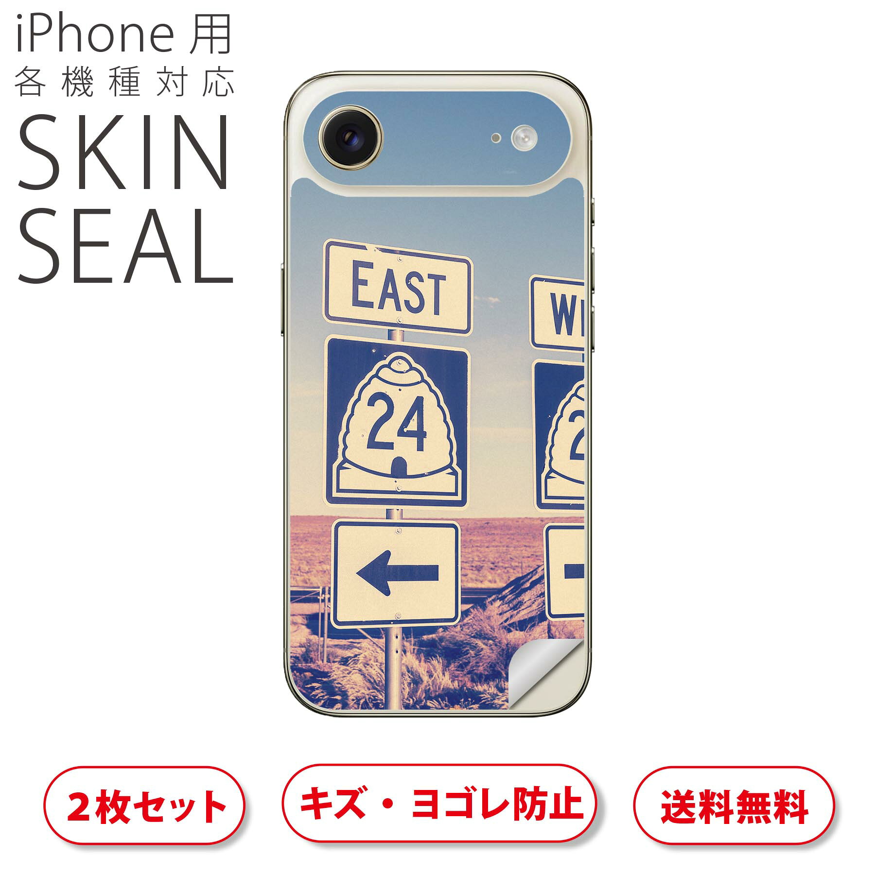 商品特徴・貼るだけでおしゃれに簡単着せ替え、スマホ用デザインスキンシール！・高精細プリントで写真と遜色のない仕上がり！半光沢シートはしっとりツヤのある表現力！・ちょっとしたすり傷からスマホを保護！・「裸で持つ派」の人にはもちろん、シールの上からバンパーやクリアケース付けてもOK！・接着部はエアフリー素材で気泡の心配も軽減！・再剥離素材なので貼り付け時の調整も安心！注意事項画像はサンプルですので、ご覧の環境によっては多少色味に違いを感じる場合がございます。 イメージと違った、モニターと色味が異なるという理由での交換や返金はご対応出来かねます。スキンシールのみの販売でスマートフォン本体・クリアケースは付属しません。端末の角に丸みがあるなどの理由で、機種によっては端末のサイズより少し小さめにカットしています。また、貼付時のずれやカメラ周りの凹凸を考慮して、カメラ穴等は少し大きめにカットしています。そのため、貼付の際はカメラ穴を基準に位置を合わせてください。初回貼付時の位置調整や貼り直しは可能ですが、しっかりと押し付けて接着させた後の再剥離、再利用は保証しておりません。スキンシールは背面のみです。側面や表面用のシールは含まれません。こちらは無地のセミグロスシートにデザインをプリントした商品で、デコなどの加工はございません。 凹凸や光沢があるように見えたり布地や金属を素材にしたように見える商品もありますが、デザインの図版によるものです。印刷時に微妙な画像のズレやカメラ穴の位置にわずかなズレが生じる場合がございます。ご注文後に1点1点制作する受注生産品のため、不良品以外のご返品や交換は固くお断り致します。 機種の選択間違いも保証対象外となりますため、ご注文の際は必ず機種をご確認下さい。発送について完全受注生産のハンドメイド商品となりますので、既製品と比べて発送までお時間を頂いています。 基本的に決済確認後、最大で10営業日での発送となります。繁忙期や休業日明けの場合はさらに時間がかかる場合があります。 その際には別途メールにてご連絡致します。メール便の場合、発送日から到着までに2?4日ほどかかる場合が多く、紛失などの保障もご対応できかねます。あらかじめご了承下さい。▲ iPhone　Air ▲ご覧の環境によって色味の違いや印刷に多少のズレが生じる場合があります。▲ iPhone 17Pro ▲ご覧の環境によって色味の違いや印刷に多少のズレが生じる場合があります。▲ iPhone　Air ▲ご覧の環境によって色味の違いや印刷に多少のズレが生じる場合があります。▲ iPhone 17Pro ▲ご覧の環境によって色味の違いや印刷に多少のズレが生じる場合があります。▼カーボンはこちらから▼