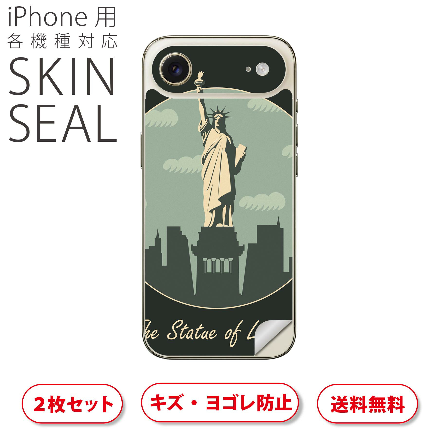 楽天市場】simフリー iphone 未使用（スキンシール｜スマートフォン