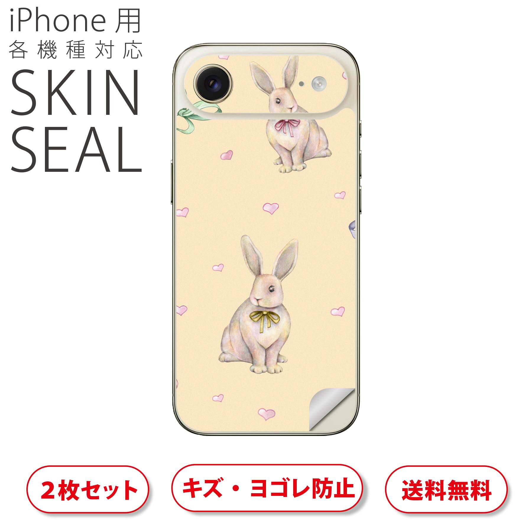 商品特徴・貼るだけでおしゃれに簡単着せ替え、スマホ用デザインスキンシール！・高精細プリントで写真と遜色のない仕上がり！半光沢シートはしっとりツヤのある表現力！・ちょっとしたすり傷からスマホを保護！・「裸で持つ派」の人にはもちろん、シールの上からバンパーやクリアケース付けてもOK！・接着部はエアフリー素材で気泡の心配も軽減！・再剥離素材なので貼り付け時の調整も安心！注意事項画像はサンプルですので、ご覧の環境によっては多少色味に違いを感じる場合がございます。 イメージと違った、モニターと色味が異なるという理由での交換や返金はご対応出来かねます。スキンシールのみの販売でスマートフォン本体・クリアケースは付属しません。端末の角に丸みがあるなどの理由で、機種によっては端末のサイズより少し小さめにカットしています。また、貼付時のずれやカメラ周りの凹凸を考慮して、カメラ穴等は少し大きめにカットしています。そのため、貼付の際はカメラ穴を基準に位置を合わせてください。初回貼付時の位置調整や貼り直しは可能ですが、しっかりと押し付けて接着させた後の再剥離、再利用は保証しておりません。スキンシールは背面のみです。側面や表面用のシールは含まれません。こちらは無地のセミグロスシートにデザインをプリントした商品で、デコなどの加工はございません。 凹凸や光沢があるように見えたり布地や金属を素材にしたように見える商品もありますが、デザインの図版によるものです。印刷時に微妙な画像のズレやカメラ穴の位置にわずかなズレが生じる場合がございます。ご注文後に1点1点制作する受注生産品のため、不良品以外のご返品や交換は固くお断り致します。 機種の選択間違いも保証対象外となりますため、ご注文の際は必ず機種をご確認下さい。発送について完全受注生産のハンドメイド商品となりますので、既製品と比べて発送までお時間を頂いています。 基本的に決済確認後、最大で10営業日での発送となります。繁忙期や休業日明けの場合はさらに時間がかかる場合があります。 その際には別途メールにてご連絡致します。メール便の場合、発送日から到着までに2?4日ほどかかる場合が多く、紛失などの保障もご対応できかねます。あらかじめご了承下さい。▲ iPhone　Air ▲ご覧の環境によって色味の違いや印刷に多少のズレが生じる場合があります。▲ iPhone 17Pro ▲ご覧の環境によって色味の違いや印刷に多少のズレが生じる場合があります。▲ iPhone　Air ▲ご覧の環境によって色味の違いや印刷に多少のズレが生じる場合があります。▲ iPhone 17Pro ▲ご覧の環境によって色味の違いや印刷に多少のズレが生じる場合があります。▼カーボンはこちらから▼