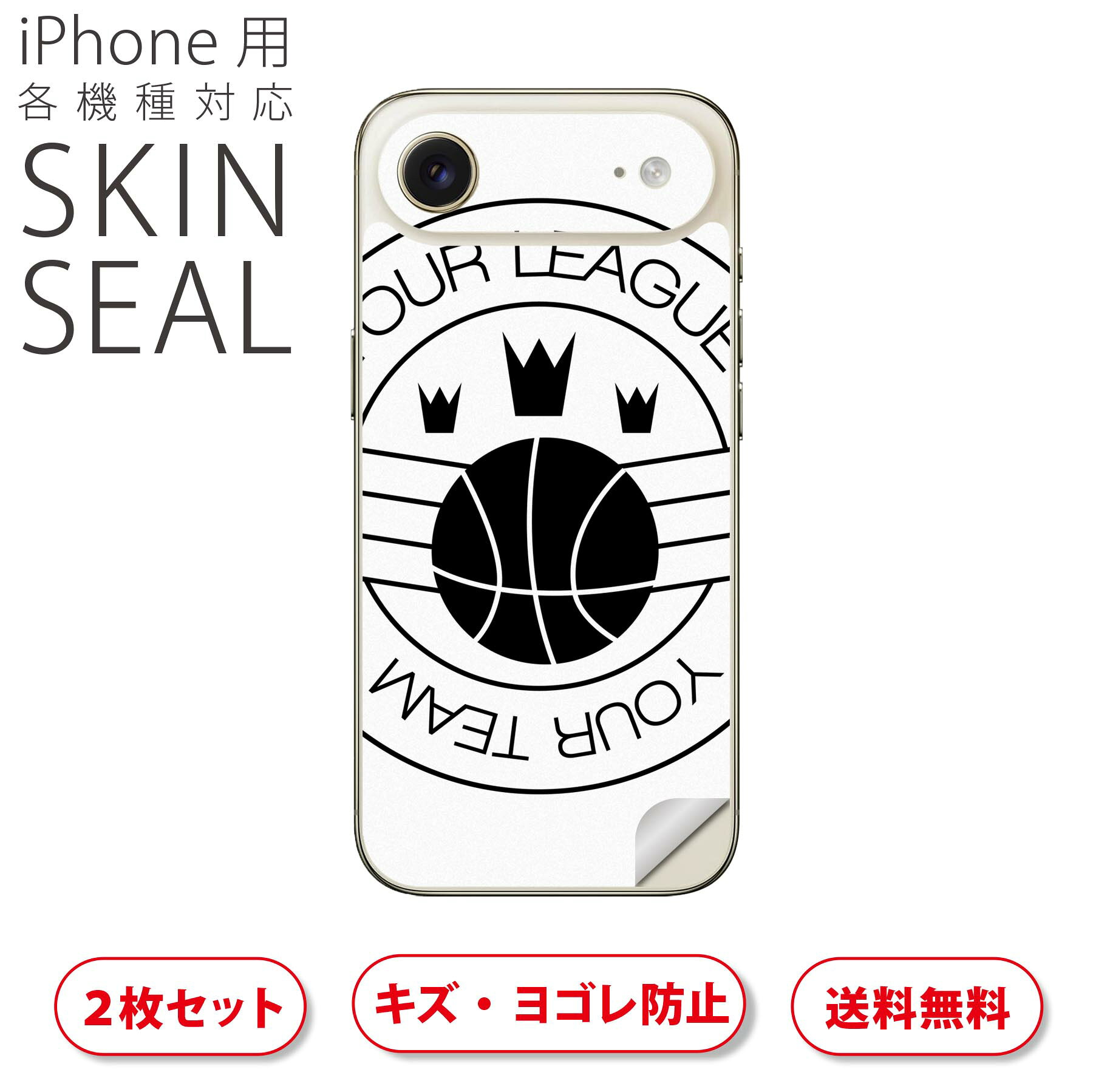 商品特徴・貼るだけでおしゃれに簡単着せ替え、スマホ用デザインスキンシール！・高精細プリントで写真と遜色のない仕上がり！半光沢シートはしっとりツヤのある表現力！・ちょっとしたすり傷からスマホを保護！・「裸で持つ派」の人にはもちろん、シールの上からバンパーやクリアケース付けてもOK！・接着部はエアフリー素材で気泡の心配も軽減！・再剥離素材なので貼り付け時の調整も安心！注意事項画像はサンプルですので、ご覧の環境によっては多少色味に違いを感じる場合がございます。 イメージと違った、モニターと色味が異なるという理由での交換や返金はご対応出来かねます。スキンシールのみの販売でスマートフォン本体・クリアケースは付属しません。端末の角に丸みがあるなどの理由で、機種によっては端末のサイズより少し小さめにカットしています。また、貼付時のずれやカメラ周りの凹凸を考慮して、カメラ穴等は少し大きめにカットしています。そのため、貼付の際はカメラ穴を基準に位置を合わせてください。初回貼付時の位置調整や貼り直しは可能ですが、しっかりと押し付けて接着させた後の再剥離、再利用は保証しておりません。スキンシールは背面のみです。側面や表面用のシールは含まれません。こちらは無地のセミグロスシートにデザインをプリントした商品で、デコなどの加工はございません。 凹凸や光沢があるように見えたり布地や金属を素材にしたように見える商品もありますが、デザインの図版によるものです。印刷時に微妙な画像のズレやカメラ穴の位置にわずかなズレが生じる場合がございます。ご注文後に1点1点制作する受注生産品のため、不良品以外のご返品や交換は固くお断り致します。 機種の選択間違いも保証対象外となりますため、ご注文の際は必ず機種をご確認下さい。発送について完全受注生産のハンドメイド商品となりますので、既製品と比べて発送までお時間を頂いています。 基本的に決済確認後、最大で10営業日での発送となります。繁忙期や休業日明けの場合はさらに時間がかかる場合があります。 その際には別途メールにてご連絡致します。メール便の場合、発送日から到着までに2?4日ほどかかる場合が多く、紛失などの保障もご対応できかねます。あらかじめご了承下さい。▲ iPhone　Air ▲ご覧の環境によって色味の違いや印刷に多少のズレが生じる場合があります。▲ iPhone 17Pro ▲ご覧の環境によって色味の違いや印刷に多少のズレが生じる場合があります。▲ iPhone　Air ▲ご覧の環境によって色味の違いや印刷に多少のズレが生じる場合があります。▲ iPhone 17Pro ▲ご覧の環境によって色味の違いや印刷に多少のズレが生じる場合があります。▼カーボンはこちらから▼