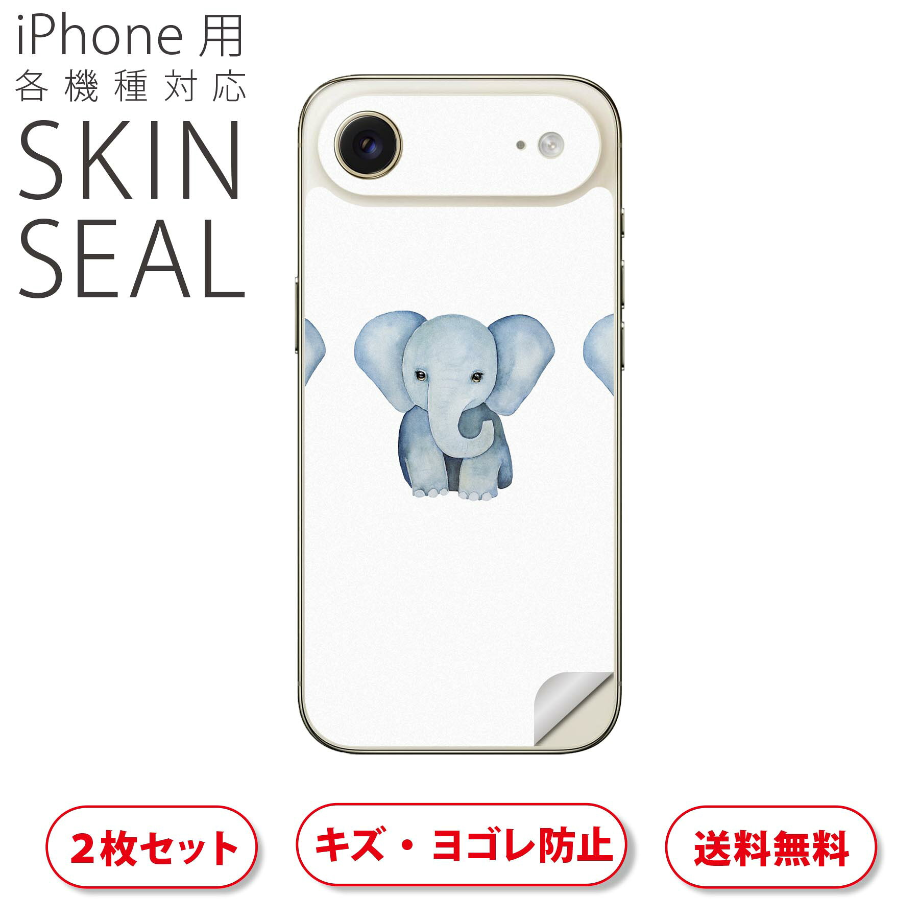 商品特徴・貼るだけでおしゃれに簡単着せ替え、スマホ用デザインスキンシール！・高精細プリントで写真と遜色のない仕上がり！半光沢シートはしっとりツヤのある表現力！・ちょっとしたすり傷からスマホを保護！・「裸で持つ派」の人にはもちろん、シールの上からバンパーやクリアケース付けてもOK！・接着部はエアフリー素材で気泡の心配も軽減！・再剥離素材なので貼り付け時の調整も安心！注意事項画像はサンプルですので、ご覧の環境によっては多少色味に違いを感じる場合がございます。 イメージと違った、モニターと色味が異なるという理由での交換や返金はご対応出来かねます。スキンシールのみの販売でスマートフォン本体・クリアケースは付属しません。端末の角に丸みがあるなどの理由で、機種によっては端末のサイズより少し小さめにカットしています。また、貼付時のずれやカメラ周りの凹凸を考慮して、カメラ穴等は少し大きめにカットしています。そのため、貼付の際はカメラ穴を基準に位置を合わせてください。初回貼付時の位置調整や貼り直しは可能ですが、しっかりと押し付けて接着させた後の再剥離、再利用は保証しておりません。スキンシールは背面のみです。側面や表面用のシールは含まれません。こちらは無地のセミグロスシートにデザインをプリントした商品で、デコなどの加工はございません。 凹凸や光沢があるように見えたり布地や金属を素材にしたように見える商品もありますが、デザインの図版によるものです。印刷時に微妙な画像のズレやカメラ穴の位置にわずかなズレが生じる場合がございます。ご注文後に1点1点制作する受注生産品のため、不良品以外のご返品や交換は固くお断り致します。 機種の選択間違いも保証対象外となりますため、ご注文の際は必ず機種をご確認下さい。発送について完全受注生産のハンドメイド商品となりますので、既製品と比べて発送までお時間を頂いています。 基本的に決済確認後、最大で10営業日での発送となります。繁忙期や休業日明けの場合はさらに時間がかかる場合があります。 その際には別途メールにてご連絡致します。メール便の場合、発送日から到着までに2?4日ほどかかる場合が多く、紛失などの保障もご対応できかねます。あらかじめご了承下さい。▲ iPhone　Air ▲ご覧の環境によって色味の違いや印刷に多少のズレが生じる場合があります。▲ iPhone 17Pro ▲ご覧の環境によって色味の違いや印刷に多少のズレが生じる場合があります。▲ iPhone　Air ▲ご覧の環境によって色味の違いや印刷に多少のズレが生じる場合があります。▲ iPhone 17Pro ▲ご覧の環境によって色味の違いや印刷に多少のズレが生じる場合があります。▼カーボンはこちらから▼