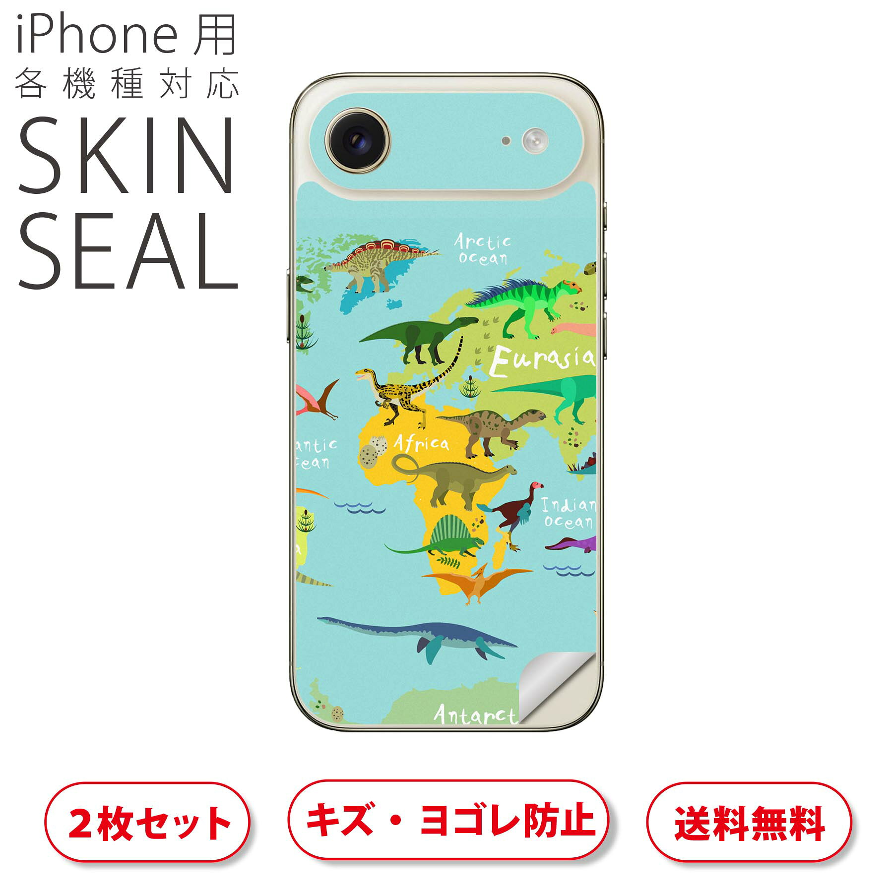 商品特徴・貼るだけでおしゃれに簡単着せ替え、スマホ用デザインスキンシール！・高精細プリントで写真と遜色のない仕上がり！半光沢シートはしっとりツヤのある表現力！・ちょっとしたすり傷からスマホを保護！・「裸で持つ派」の人にはもちろん、シールの上からバンパーやクリアケース付けてもOK！・接着部はエアフリー素材で気泡の心配も軽減！・再剥離素材なので貼り付け時の調整も安心！注意事項画像はサンプルですので、ご覧の環境によっては多少色味に違いを感じる場合がございます。 イメージと違った、モニターと色味が異なるという理由での交換や返金はご対応出来かねます。スキンシールのみの販売でスマートフォン本体・クリアケースは付属しません。端末の角に丸みがあるなどの理由で、機種によっては端末のサイズより少し小さめにカットしています。また、貼付時のずれやカメラ周りの凹凸を考慮して、カメラ穴等は少し大きめにカットしています。そのため、貼付の際はカメラ穴を基準に位置を合わせてください。初回貼付時の位置調整や貼り直しは可能ですが、しっかりと押し付けて接着させた後の再剥離、再利用は保証しておりません。スキンシールは背面のみです。側面や表面用のシールは含まれません。こちらは無地のセミグロスシートにデザインをプリントした商品で、デコなどの加工はございません。 凹凸や光沢があるように見えたり布地や金属を素材にしたように見える商品もありますが、デザインの図版によるものです。印刷時に微妙な画像のズレやカメラ穴の位置にわずかなズレが生じる場合がございます。ご注文後に1点1点制作する受注生産品のため、不良品以外のご返品や交換は固くお断り致します。 機種の選択間違いも保証対象外となりますため、ご注文の際は必ず機種をご確認下さい。発送について完全受注生産のハンドメイド商品となりますので、既製品と比べて発送までお時間を頂いています。 基本的に決済確認後、最大で10営業日での発送となります。繁忙期や休業日明けの場合はさらに時間がかかる場合があります。 その際には別途メールにてご連絡致します。メール便の場合、発送日から到着までに2?4日ほどかかる場合が多く、紛失などの保障もご対応できかねます。あらかじめご了承下さい。▲ iPhone　Air ▲ご覧の環境によって色味の違いや印刷に多少のズレが生じる場合があります。▲ iPhone 17Pro ▲ご覧の環境によって色味の違いや印刷に多少のズレが生じる場合があります。▲ iPhone　Air ▲ご覧の環境によって色味の違いや印刷に多少のズレが生じる場合があります。▲ iPhone 17Pro ▲ご覧の環境によって色味の違いや印刷に多少のズレが生じる場合があります。▼カーボンはこちらから▼