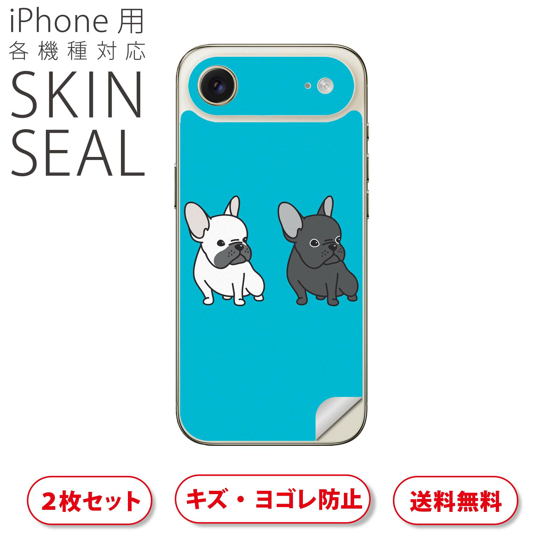 商品特徴・貼るだけでおしゃれに簡単着せ替え、スマホ用デザインスキンシール！・高精細プリントで写真と遜色のない仕上がり！半光沢シートはしっとりツヤのある表現力！・ちょっとしたすり傷からスマホを保護！・「裸で持つ派」の人にはもちろん、シールの上からバンパーやクリアケース付けてもOK！・接着部はエアフリー素材で気泡の心配も軽減！・再剥離素材なので貼り付け時の調整も安心！注意事項画像はサンプルですので、ご覧の環境によっては多少色味に違いを感じる場合がございます。 イメージと違った、モニターと色味が異なるという理由での交換や返金はご対応出来かねます。スキンシールのみの販売でスマートフォン本体・クリアケースは付属しません。端末の角に丸みがあるなどの理由で、機種によっては端末のサイズより少し小さめにカットしています。また、貼付時のずれやカメラ周りの凹凸を考慮して、カメラ穴等は少し大きめにカットしています。そのため、貼付の際はカメラ穴を基準に位置を合わせてください。初回貼付時の位置調整や貼り直しは可能ですが、しっかりと押し付けて接着させた後の再剥離、再利用は保証しておりません。スキンシールは背面のみです。側面や表面用のシールは含まれません。こちらは無地のセミグロスシートにデザインをプリントした商品で、デコなどの加工はございません。 凹凸や光沢があるように見えたり布地や金属を素材にしたように見える商品もありますが、デザインの図版によるものです。印刷時に微妙な画像のズレやカメラ穴の位置にわずかなズレが生じる場合がございます。ご注文後に1点1点制作する受注生産品のため、不良品以外のご返品や交換は固くお断り致します。 機種の選択間違いも保証対象外となりますため、ご注文の際は必ず機種をご確認下さい。発送について完全受注生産のハンドメイド商品となりますので、既製品と比べて発送までお時間を頂いています。 基本的に決済確認後、最大で10営業日での発送となります。繁忙期や休業日明けの場合はさらに時間がかかる場合があります。 その際には別途メールにてご連絡致します。メール便の場合、発送日から到着までに2?4日ほどかかる場合が多く、紛失などの保障もご対応できかねます。あらかじめご了承下さい。▲ iPhone　Air ▲ご覧の環境によって色味の違いや印刷に多少のズレが生じる場合があります。▲ iPhone 17Pro ▲ご覧の環境によって色味の違いや印刷に多少のズレが生じる場合があります。▲ iPhone　Air ▲ご覧の環境によって色味の違いや印刷に多少のズレが生じる場合があります。▲ iPhone 17Pro ▲ご覧の環境によって色味の違いや印刷に多少のズレが生じる場合があります。▼カーボンはこちらから▼