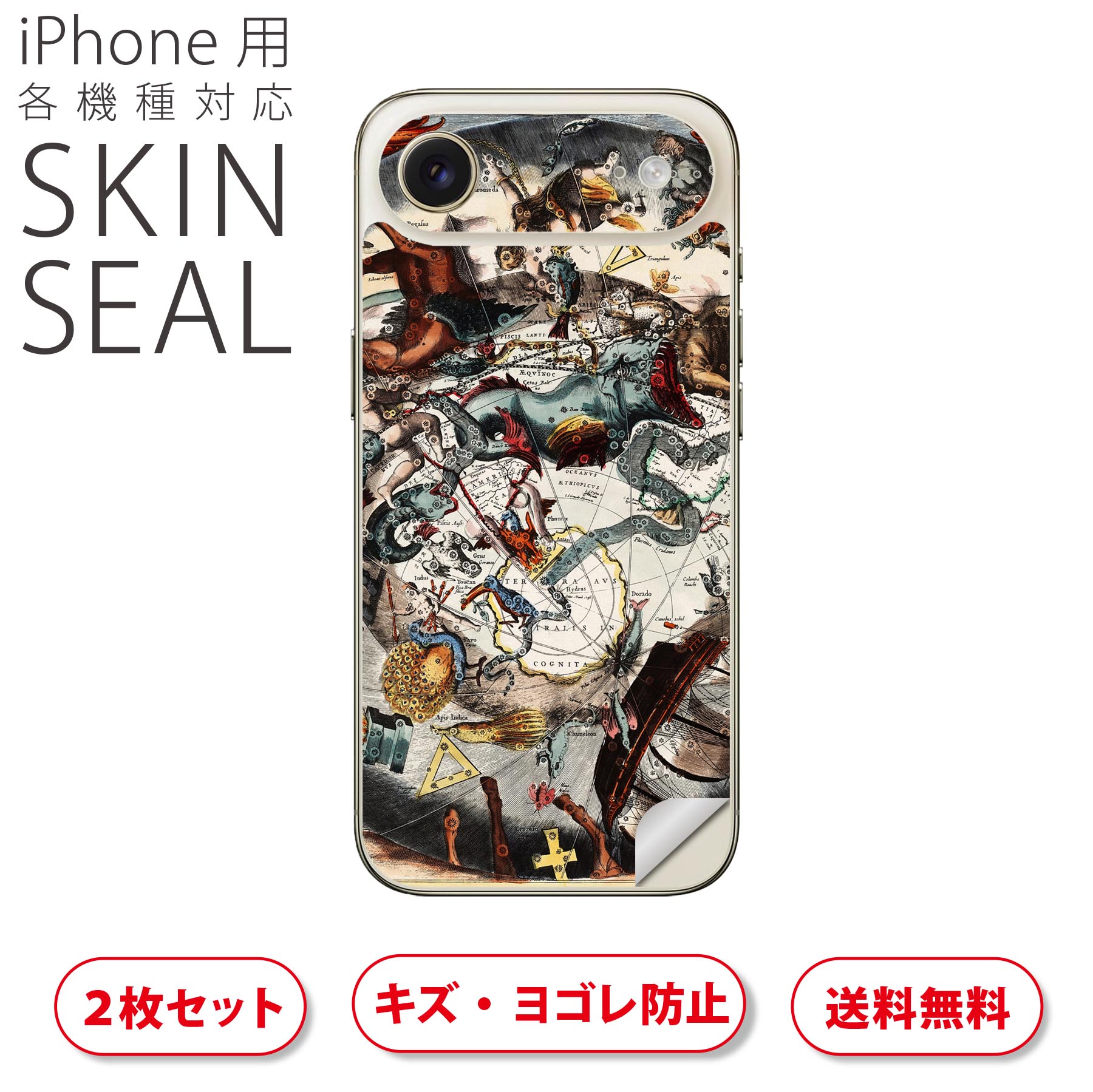 商品特徴・貼るだけでおしゃれに簡単着せ替え、スマホ用デザインスキンシール！・高精細プリントで写真と遜色のない仕上がり！半光沢シートはしっとりツヤのある表現力！・ちょっとしたすり傷からスマホを保護！・「裸で持つ派」の人にはもちろん、シールの上からバンパーやクリアケース付けてもOK！・接着部はエアフリー素材で気泡の心配も軽減！・再剥離素材なので貼り付け時の調整も安心！注意事項画像はサンプルですので、ご覧の環境によっては多少色味に違いを感じる場合がございます。 イメージと違った、モニターと色味が異なるという理由での交換や返金はご対応出来かねます。スキンシールのみの販売でスマートフォン本体・クリアケースは付属しません。端末の角に丸みがあるなどの理由で、機種によっては端末のサイズより少し小さめにカットしています。また、貼付時のずれやカメラ周りの凹凸を考慮して、カメラ穴等は少し大きめにカットしています。そのため、貼付の際はカメラ穴を基準に位置を合わせてください。初回貼付時の位置調整や貼り直しは可能ですが、しっかりと押し付けて接着させた後の再剥離、再利用は保証しておりません。スキンシールは背面のみです。側面や表面用のシールは含まれません。こちらは無地のセミグロスシートにデザインをプリントした商品で、デコなどの加工はございません。 凹凸や光沢があるように見えたり布地や金属を素材にしたように見える商品もありますが、デザインの図版によるものです。印刷時に微妙な画像のズレやカメラ穴の位置にわずかなズレが生じる場合がございます。ご注文後に1点1点制作する受注生産品のため、不良品以外のご返品や交換は固くお断り致します。 機種の選択間違いも保証対象外となりますため、ご注文の際は必ず機種をご確認下さい。発送について完全受注生産のハンドメイド商品となりますので、既製品と比べて発送までお時間を頂いています。 基本的に決済確認後、最大で10営業日での発送となります。繁忙期や休業日明けの場合はさらに時間がかかる場合があります。 その際には別途メールにてご連絡致します。メール便の場合、発送日から到着までに2?4日ほどかかる場合が多く、紛失などの保障もご対応できかねます。あらかじめご了承下さい。▲ iPhone　Air ▲ご覧の環境によって色味の違いや印刷に多少のズレが生じる場合があります。▲ iPhone 17Pro ▲ご覧の環境によって色味の違いや印刷に多少のズレが生じる場合があります。▲ iPhone　Air ▲ご覧の環境によって色味の違いや印刷に多少のズレが生じる場合があります。▲ iPhone 17Pro ▲ご覧の環境によって色味の違いや印刷に多少のズレが生じる場合があります。▼カーボンはこちらから▼