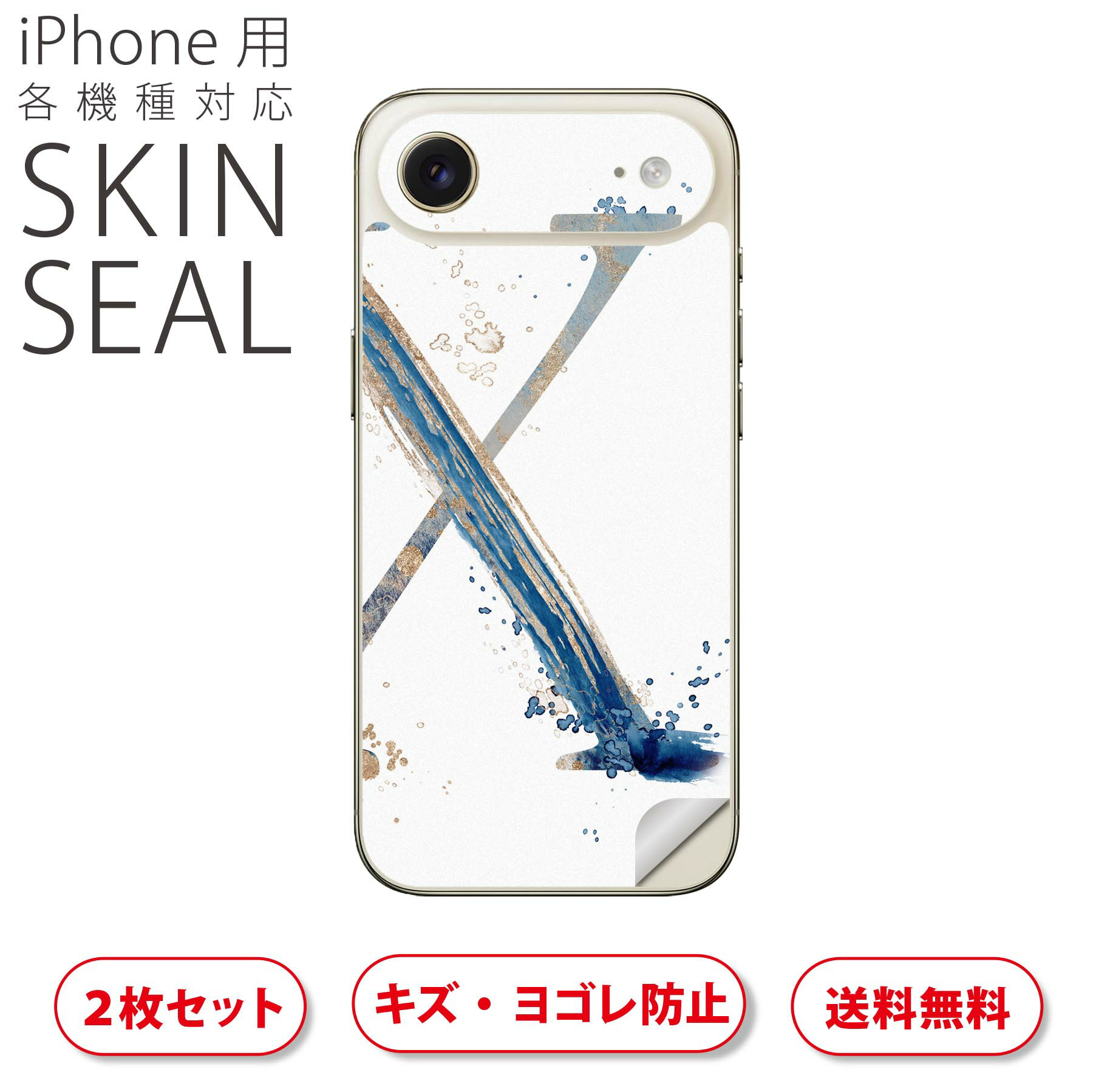 楽天市場】iphonex 本体（スキンシール｜スマートフォン・携帯電話