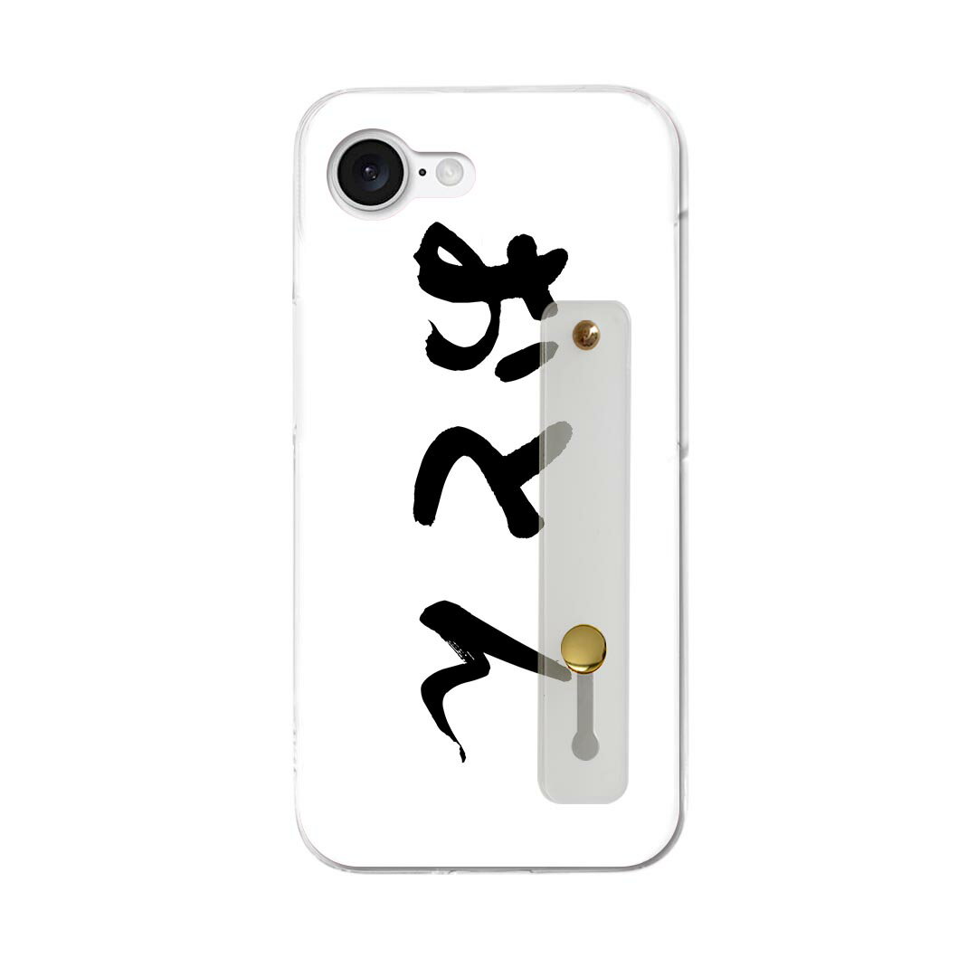 Rakuten - 【送料無料】iPhone 16e 用 各キャリア 共通対応 iphone16e ハードケース スマホ ベルト付 スマホバンド 落下防止 シリコン スタンド機能付 スリム 背面 片手持ち カバー 携帯リング フィンガーリング 角度調整 032034 おとん 面白い