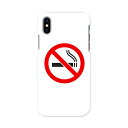 iphone XsMax iPhone 10sMax アイフォーン エックスエスマックス テンエスマックス iphonexsmax softbank docom...