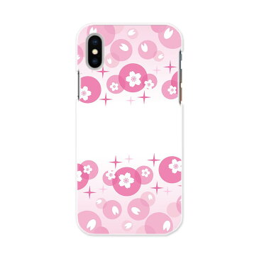 iphone Xs iPhone 10s アイフォーン エックスエス テンエス softbank docomo au スマホ カバー スマホケース スマホカバー TPU ソフトケース 005269 桜　キラキラ　ピンク