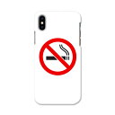 iphone XR iPhone 10r アイフォーン エックスアール テンアール iphonexr 専用ソフトケース スマホカバー カバー ケース tpu ソ...