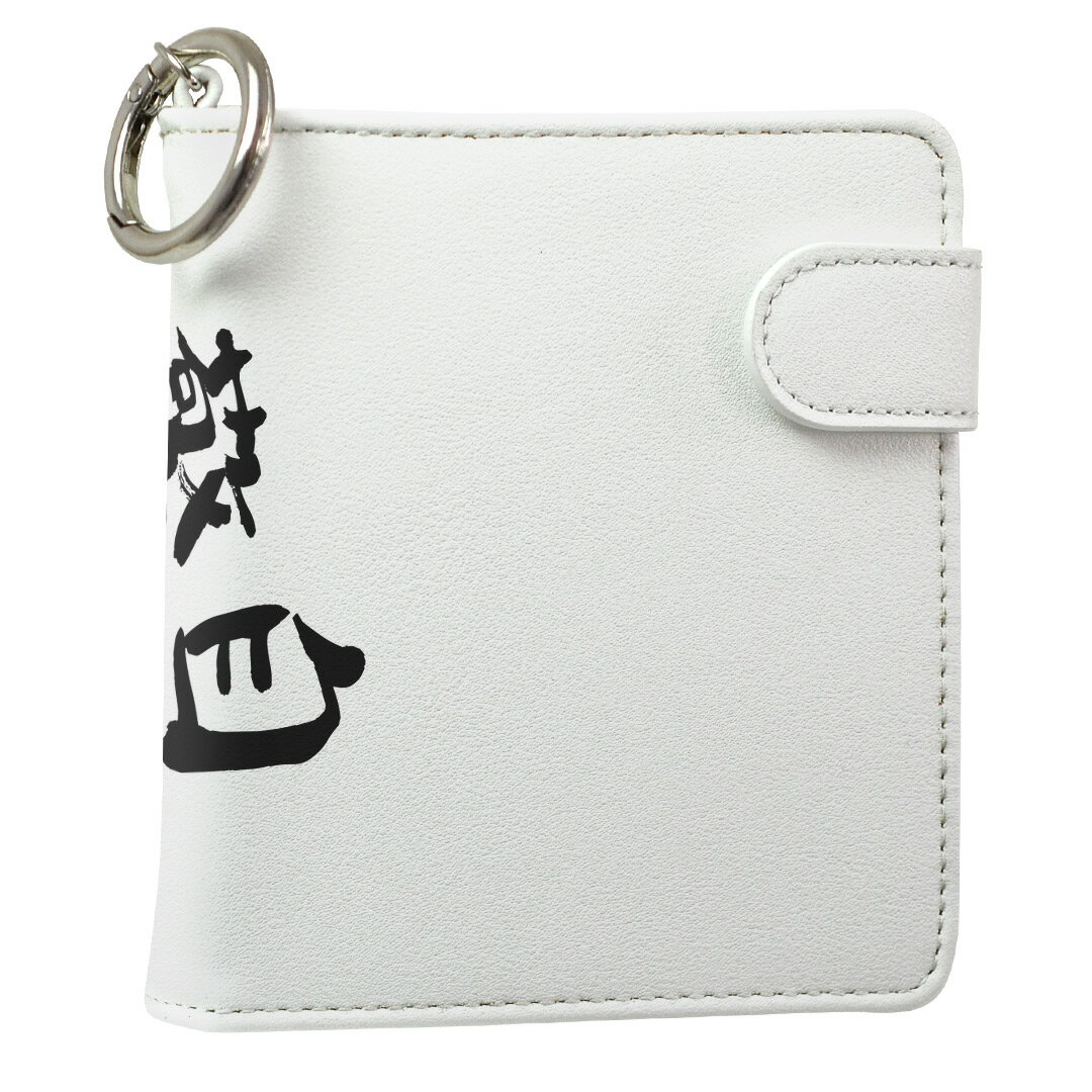 「宅配便専用」iQOS アイコス 専用 レザーケース 従来型 / 新型 2.4PLUS スクエア 手帳型 両対応 タバコ ケース カバー 合皮 クリーナー 収納 アイコスケース デザイン 001701 日本語・和柄 革 iqos005nb