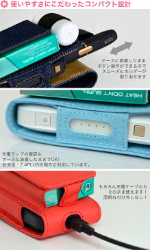 iQOS専用 アイコス レザーケース 【従来型 / 新型 2.4PLUS 両対応】 タバコ 専用 ケース カバー 合皮 ケース カバー フック付 カラビナ ベルト クリーナー ホルダー付 収納 アイコスケース シンプル 赤 ピンク 黒 ネイビー デニム ブルー ブラウン iCOS iKOS