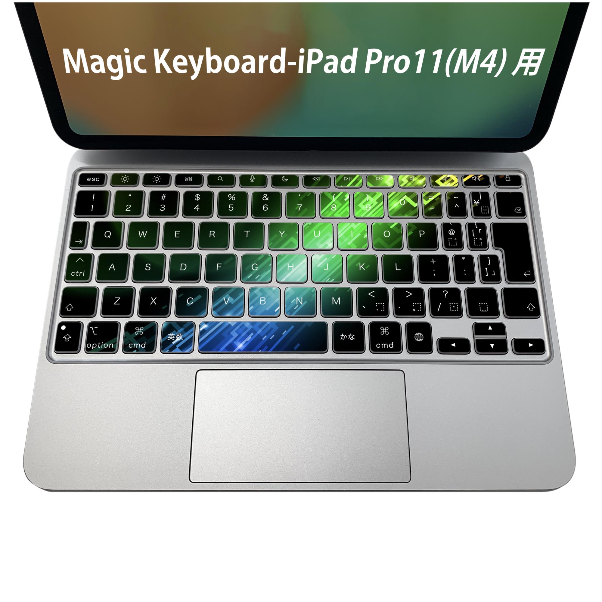 商品特徴・貼るだけでおしゃれに簡単着せ替え、iPadPro11・13（M4）Magic Keyboard KeyTop &nbsp; 全面デザインスキンシール！組み合わせ自由に選べるセット売り！・高精細プリントで写真と遜色がない仕上がり！ ・ちょっとしたすり傷から端末を保護！・エアフリー素材で気泡の心配も軽減！・貼り直しOK！位置調整も安心！注意事項画像はサンプルです。ご覧の環境によっては多少色味に違いを感じる場合がございます。 イメージと違った、モニターと色味が異なるという理由での交換や返金はご対応出来かねます。端末本体やクリアケースは付属しません。貼付時のずれやカメラ周りの凹凸を考慮してカメラ穴等は少し大きめにカットしています。貼付の際はカメラ穴を基準に位置を合わせてください。カメラ付近の何もないように見える場所に穴が開いていますが、こちらは近接・明るさ感知センサー用の穴です。端末本体に直接貼ることを想定しています。保護フィルムなどの上から貼ると上手く貼れない可能性があります初回貼付時の位置調整や貼り直しは可能ですが、しっかり接着させた後の貼り直しは保証しておりません。こちらは無地のシートにプリントした商品で、デコなどの加工はございません。 凹凸や光沢があるように見えたり布地や金属を素材にしたように見える商品もありますが、図版によるものです。印刷カメラ穴の位置にわずかなズレが生じる場合がございます。ご注文後に1点1点制作する受注生産品のため、不良品以外のご返品や交換は固くお断り致します。 機種間違いも保証対象外となりますため、ご注文の際は必ず機種をご確認下さい。発送について完全受注生産のハンドメイド商品となりますので、既製品と比べて発送までお時間を頂いています。 基本的に決済確認後、2〜3営業日、最大で5営業日での発送となります。繁忙期や休業日明けの場合はさらに時間がかかる場合があります。 その際には別途メールにてご連絡致します。メール便の場合、発送日から到着までに2〜4日ほどかかる場合が多く、紛失などの保障もご対応できかねます。あらかじめご了承下さい。