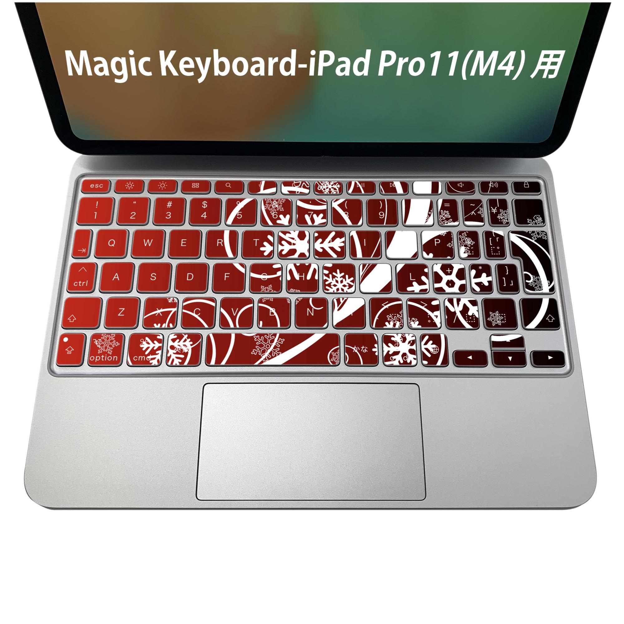商品特徴・貼るだけでおしゃれに簡単着せ替え、iPadPro11・13（M4）Magic Keyboard KeyTop &nbsp; 全面デザインスキンシール！組み合わせ自由に選べるセット売り！・高精細プリントで写真と遜色がない仕上がり！ ・ちょっとしたすり傷から端末を保護！・エアフリー素材で気泡の心配も軽減！・貼り直しOK！位置調整も安心！注意事項画像はサンプルです。ご覧の環境によっては多少色味に違いを感じる場合がございます。 イメージと違った、モニターと色味が異なるという理由での交換や返金はご対応出来かねます。端末本体やクリアケースは付属しません。貼付時のずれやカメラ周りの凹凸を考慮してカメラ穴等は少し大きめにカットしています。貼付の際はカメラ穴を基準に位置を合わせてください。カメラ付近の何もないように見える場所に穴が開いていますが、こちらは近接・明るさ感知センサー用の穴です。端末本体に直接貼ることを想定しています。保護フィルムなどの上から貼ると上手く貼れない可能性があります初回貼付時の位置調整や貼り直しは可能ですが、しっかり接着させた後の貼り直しは保証しておりません。こちらは無地のシートにプリントした商品で、デコなどの加工はございません。 凹凸や光沢があるように見えたり布地や金属を素材にしたように見える商品もありますが、図版によるものです。印刷カメラ穴の位置にわずかなズレが生じる場合がございます。ご注文後に1点1点制作する受注生産品のため、不良品以外のご返品や交換は固くお断り致します。 機種間違いも保証対象外となりますため、ご注文の際は必ず機種をご確認下さい。発送について完全受注生産のハンドメイド商品となりますので、既製品と比べて発送までお時間を頂いています。 基本的に決済確認後、2〜3営業日、最大で5営業日での発送となります。繁忙期や休業日明けの場合はさらに時間がかかる場合があります。 その際には別途メールにてご連絡致します。メール便の場合、発送日から到着までに2〜4日ほどかかる場合が多く、紛失などの保障もご対応できかねます。あらかじめご了承下さい。