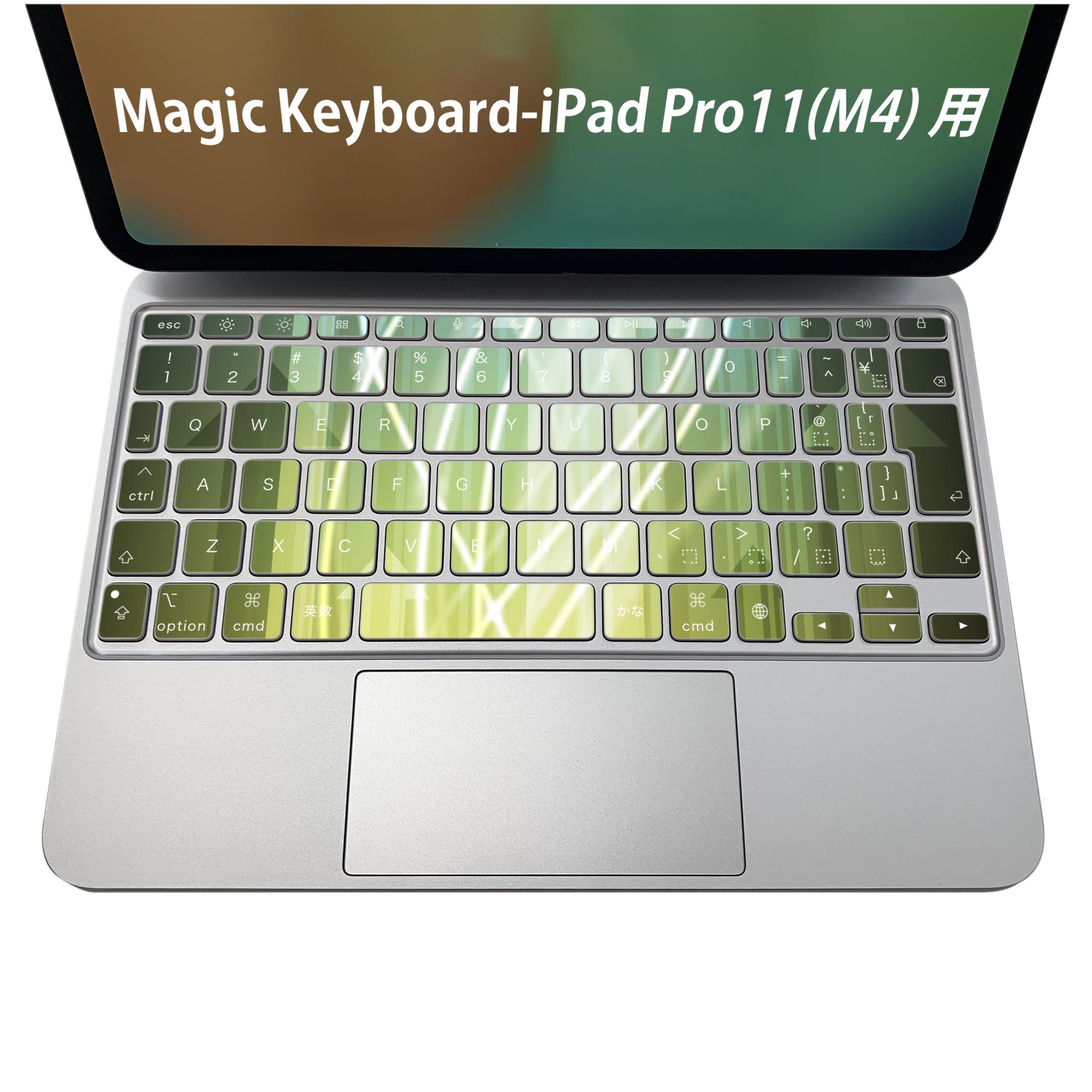 Magic Keyboard 専用 iPadPro11inch 13inch(M4) 2024 第5世代 対応 キーボード用スキンシール キートップ ステッカー アイパッド ノートパソコン アクセサリー 保護 020806 マスクデザイン 宇宙 惑星 カラフル　光　やじるし　000066
