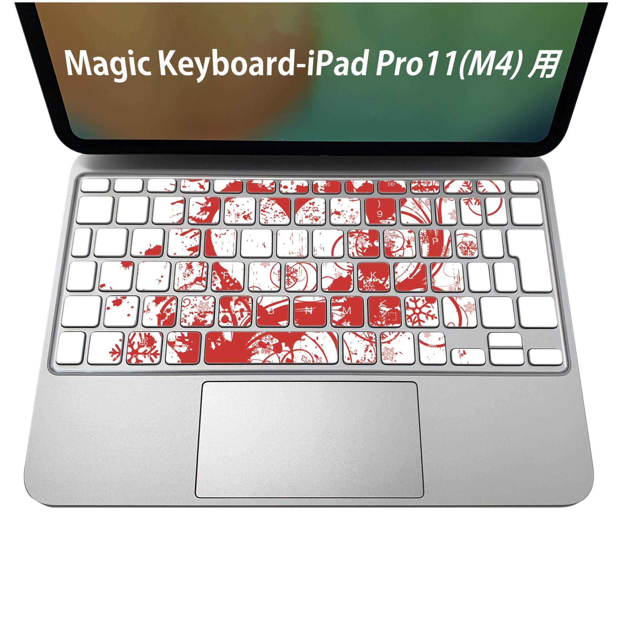 Magic Keyboard 専用 iPadPro11inch 13inch(M4) 2024 第5世代 対応 キーボード用スキンシール キートップ ステッカー アイパッド ノートパソコン アクセサリー 保護 020806 マスクデザイン 宇宙 惑星 ハート イラスト 000251