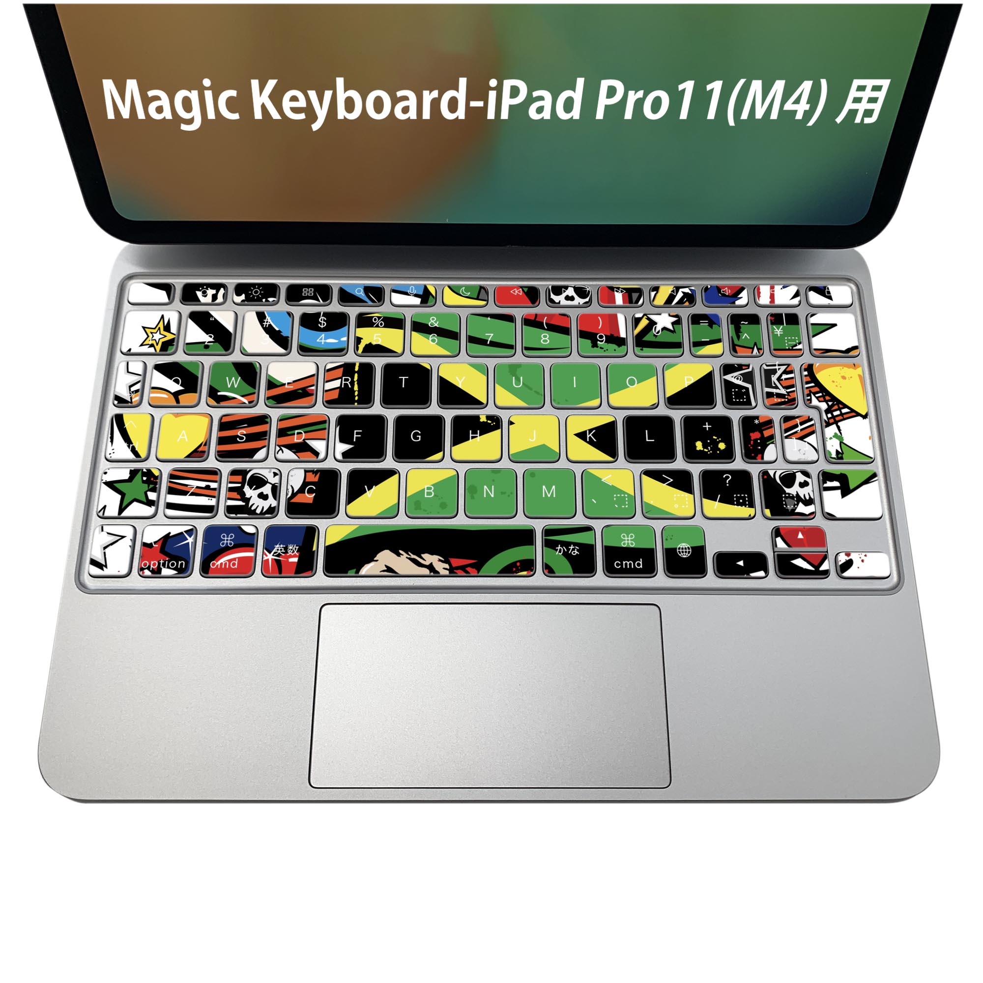 Magic Keyboard 専用 iPadPro11inch 13inch(M4) 2024 第5世代 対応 キーボード用スキンシール キートップ ステッカー アイパッド ノートパソコン アクセサリー 保護 020806 マスクデザイン 宇宙 惑星 ジャマイカ　レゲエ　HIPHOP　000270