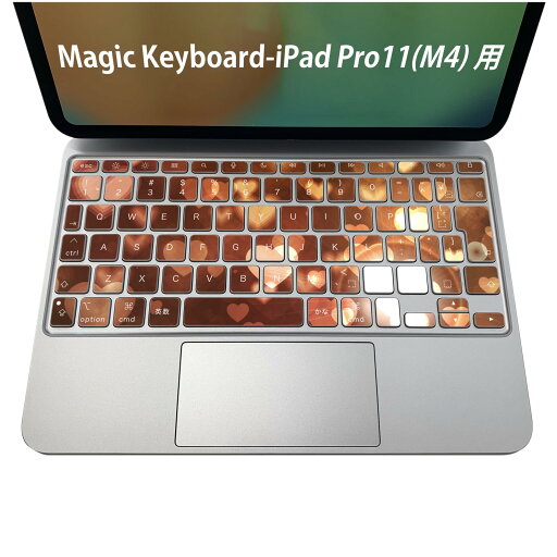 Magic Keyboard 専用 iPadPro11inch 13inch(M4) 2024 第5世代 対応 キーボード用スキンシール キートップ ステッカー アイパッド ノートパソコン アクセサリー 保護 020806 マスクデザイン 宇宙 惑星 ハート 000531 Magic Keyboard 専用 iPadPro11inch 13inch(M4) 2024 第5世代 対応 キーボード用スキンシール キートップ ステッカー アイパッド ノートパソコン アクセサリー 保護 020806 マスクデザイン 宇宙 惑星 ハート 000531