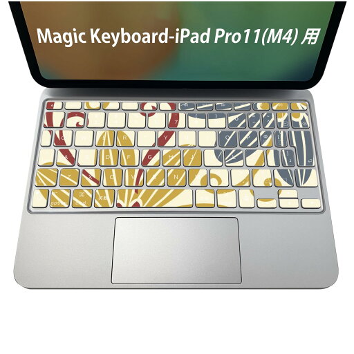 Magic Keyboard 専用 iPadPro11inch 13inch(M4) 2024 第5世代 対応 キーボード用スキンシール キートップ ステッカー アイパッド ノートパソコン アクセサリー 保護 020806 マスクデザイン 宇宙 惑星 花 黄色 000674 Magic Keyboard 専用 iPadPro11inch 13inch(M4) 2024 第5世代 対応 キーボード用スキンシール キートップ ステッカー アイパッド ノートパソコン アクセサリー 保護 020806 マスクデザイン 宇宙 惑星 花 黄色 000674