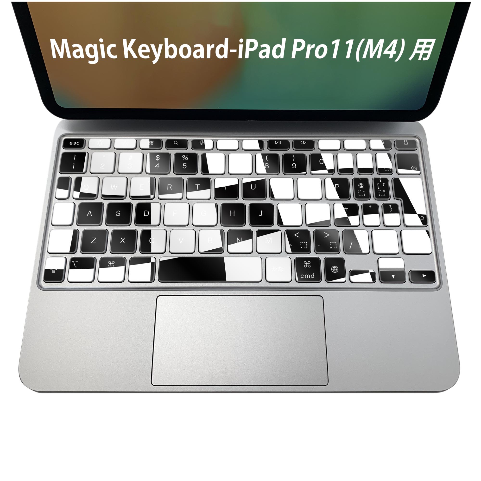 Magic Keyboard 専用 iPadPro11inch 13inch(M4) 2024 第5世代 対応 キーボード用スキンシール キートップ ステッカー アイパッド ノートパソコン アクセサリー 保護 020806 マスクデザイン 宇宙 惑星 チェッカーフラッグ　白黒　000999